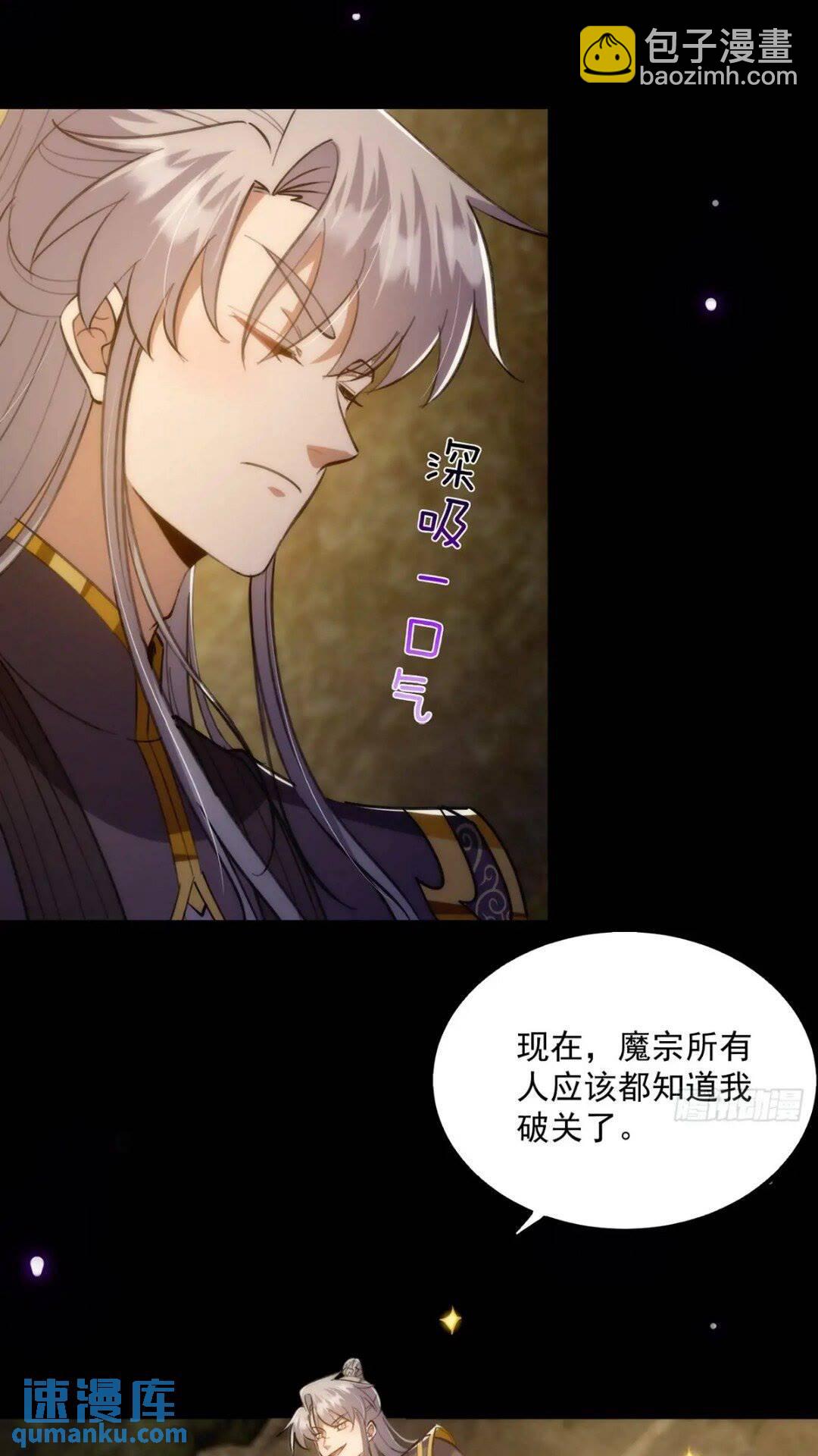 124 得是主角的待遇啊-第126话