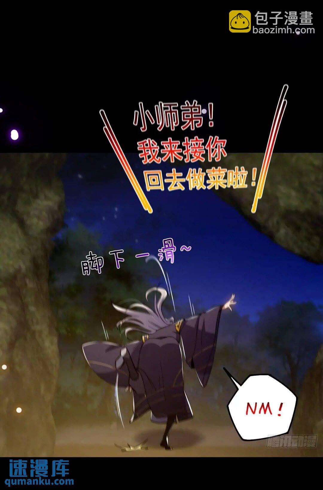 124 得是主角的待遇啊-第126话