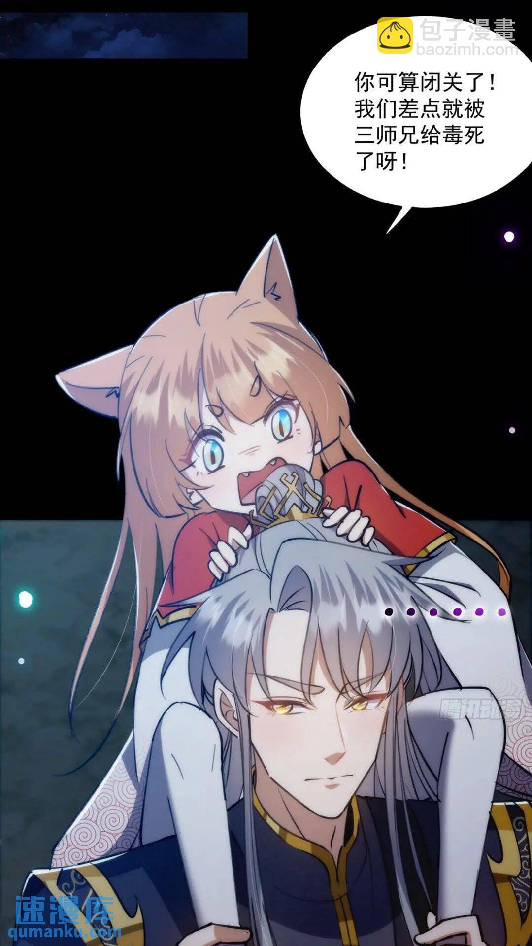 124 得是主角的待遇啊-第126话