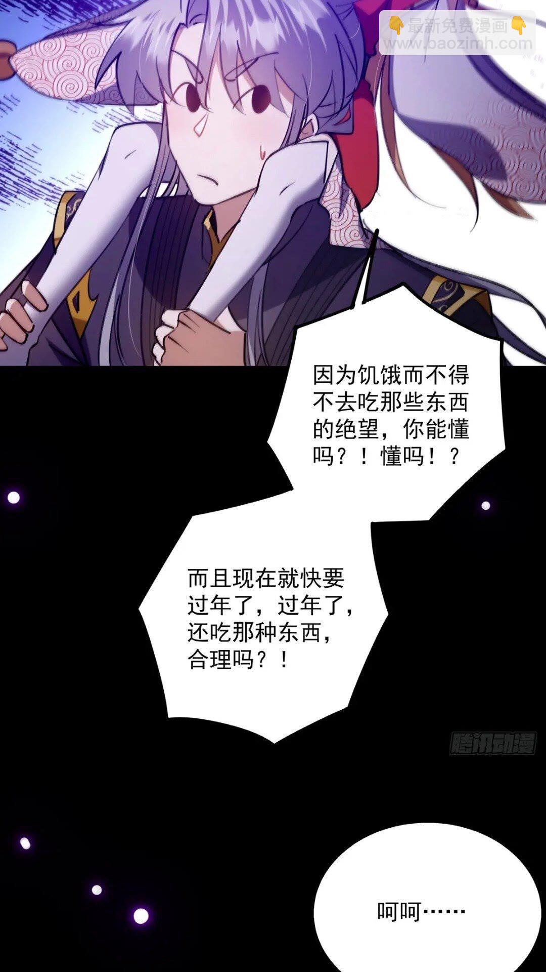 124 得是主角的待遇啊-第126话