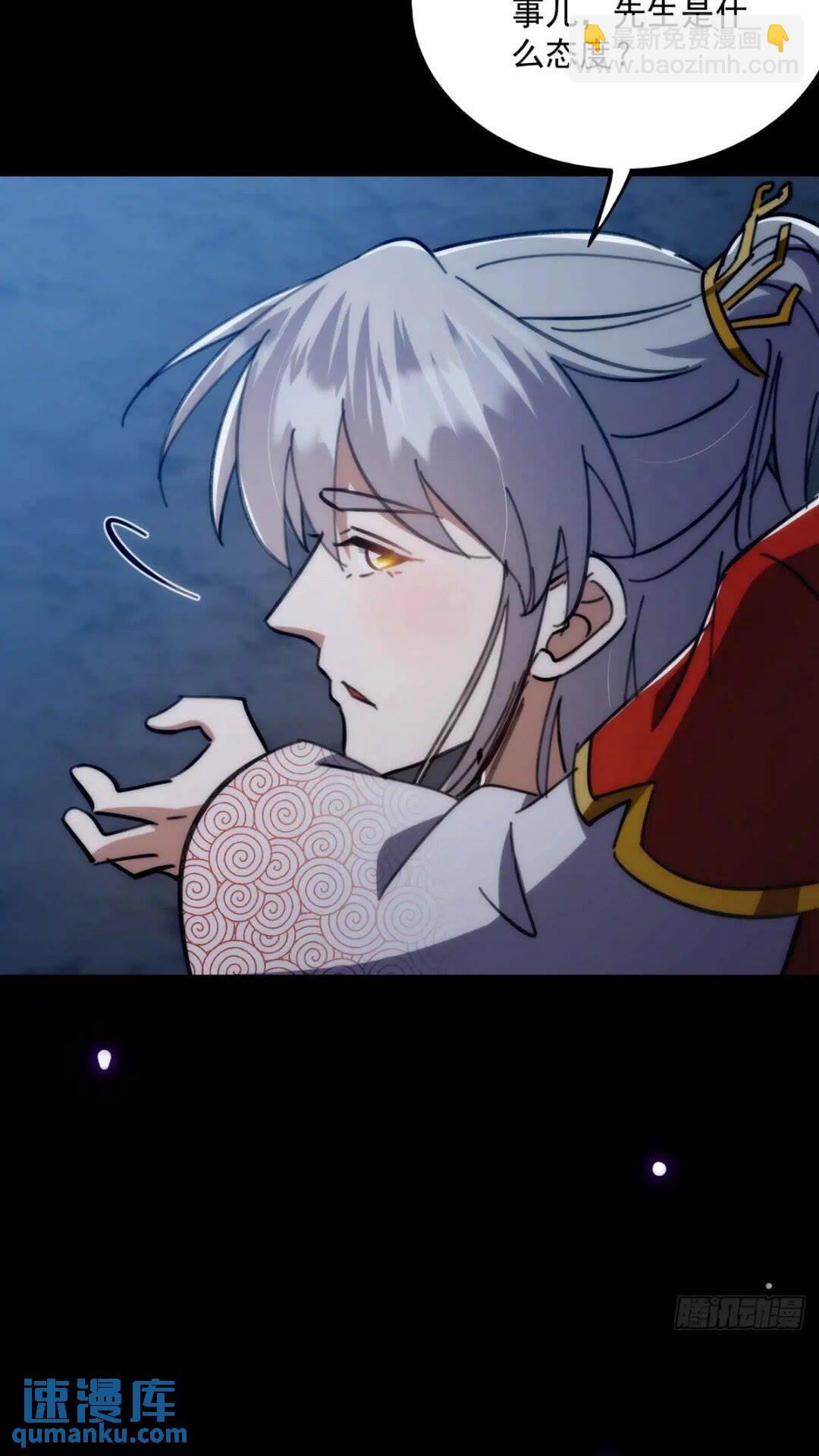 124 得是主角的待遇啊-第126话