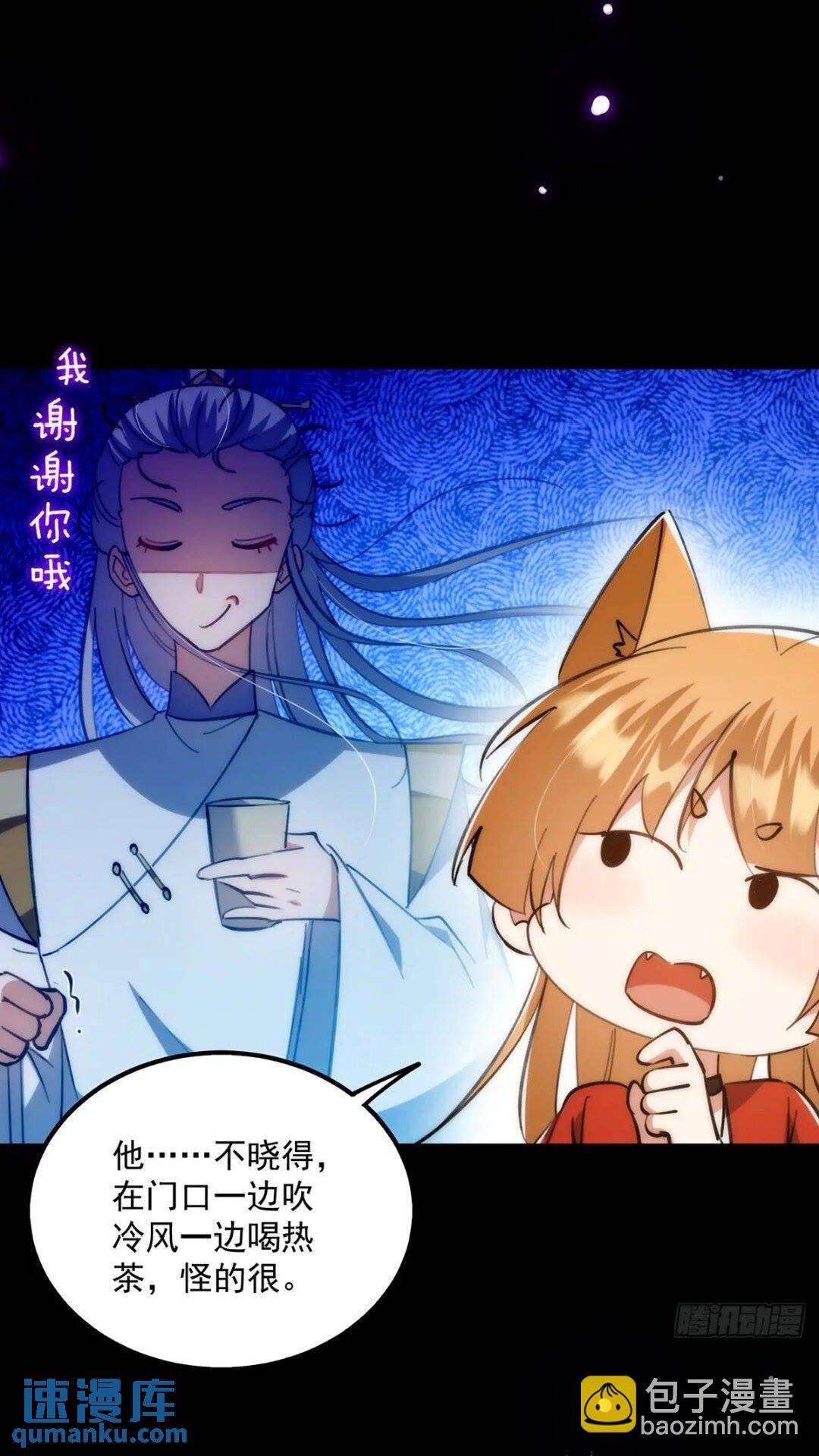 124 得是主角的待遇啊-第126话