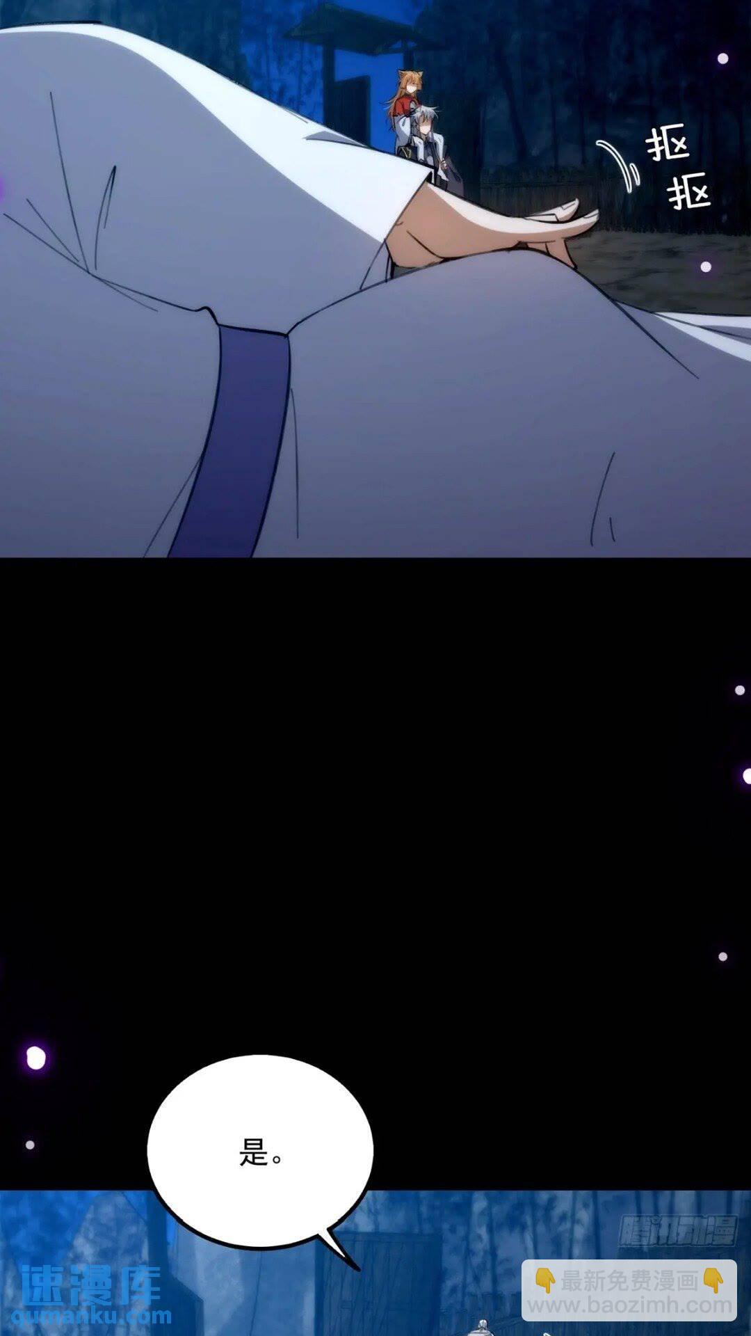 124 得是主角的待遇啊-第126话