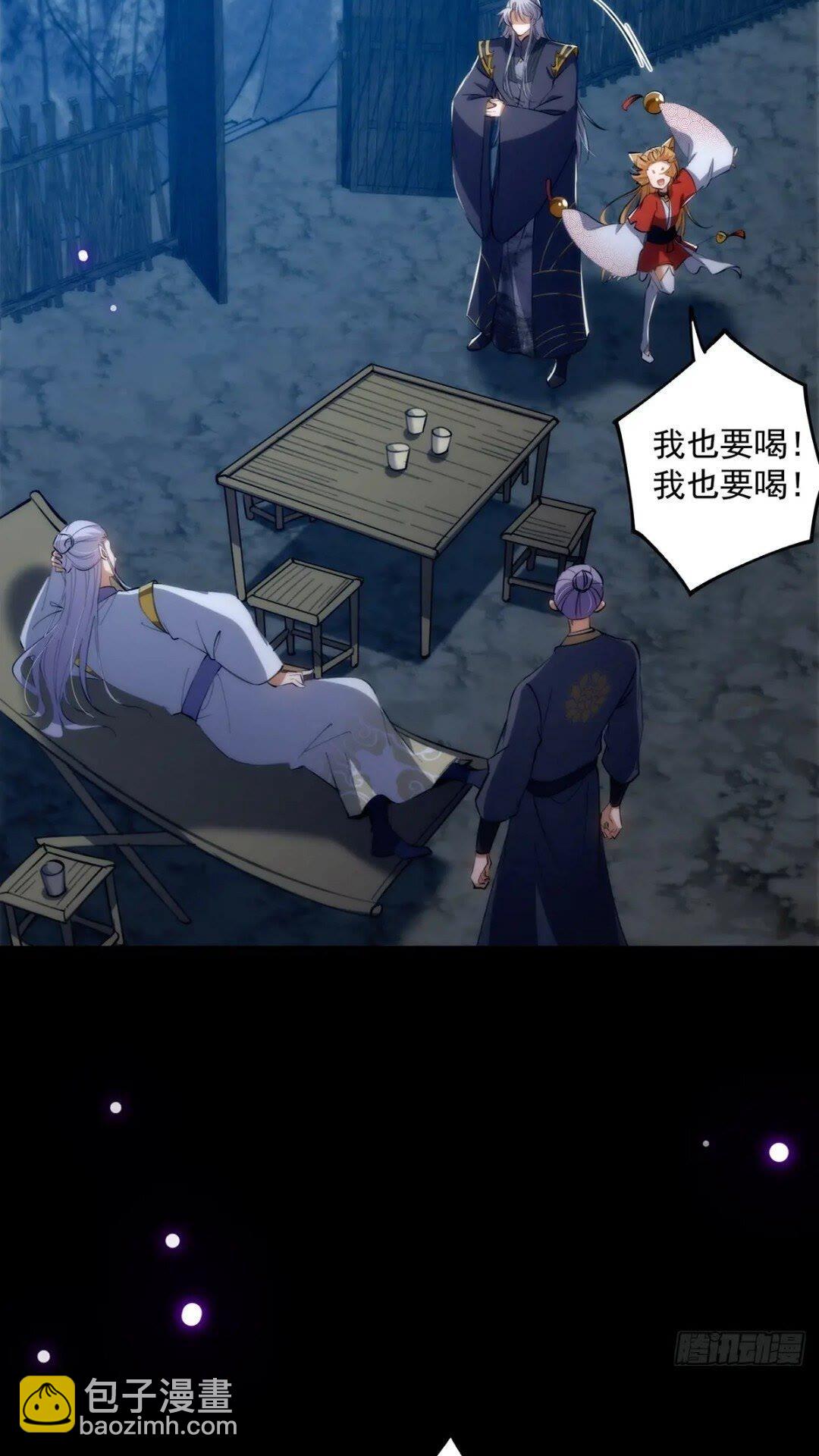 124 得是主角的待遇啊-第126话