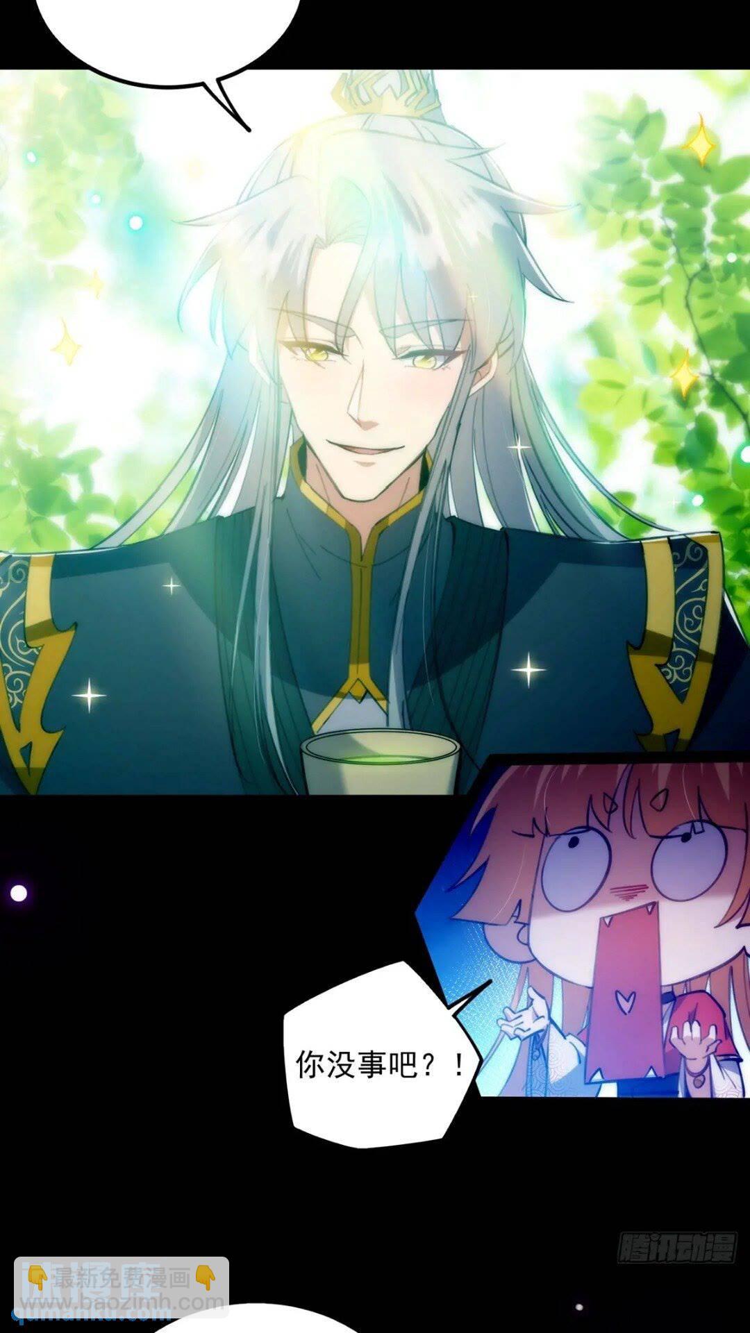 124 得是主角的待遇啊-第126话