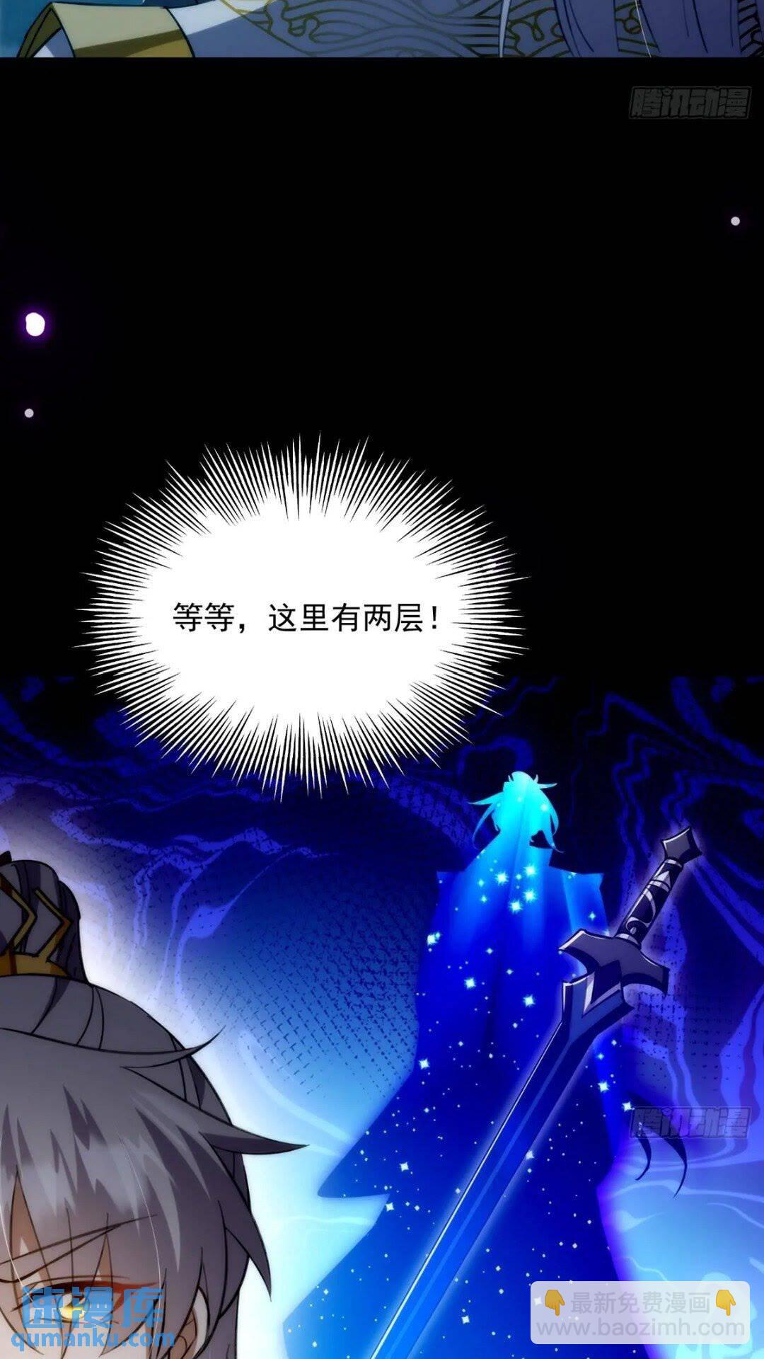 124 得是主角的待遇啊-第126话