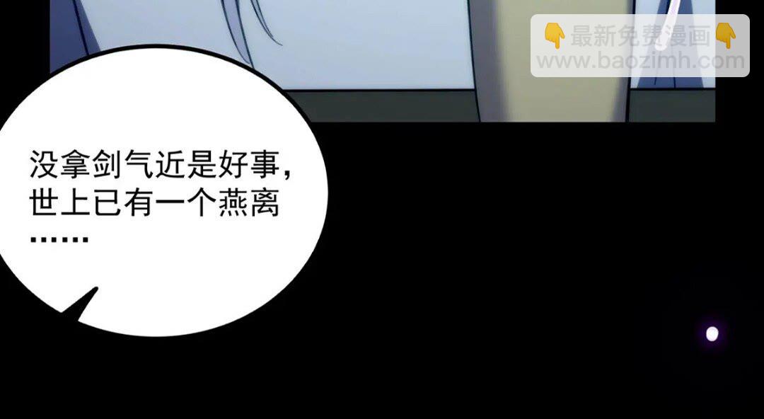 124 得是主角的待遇啊-第126话