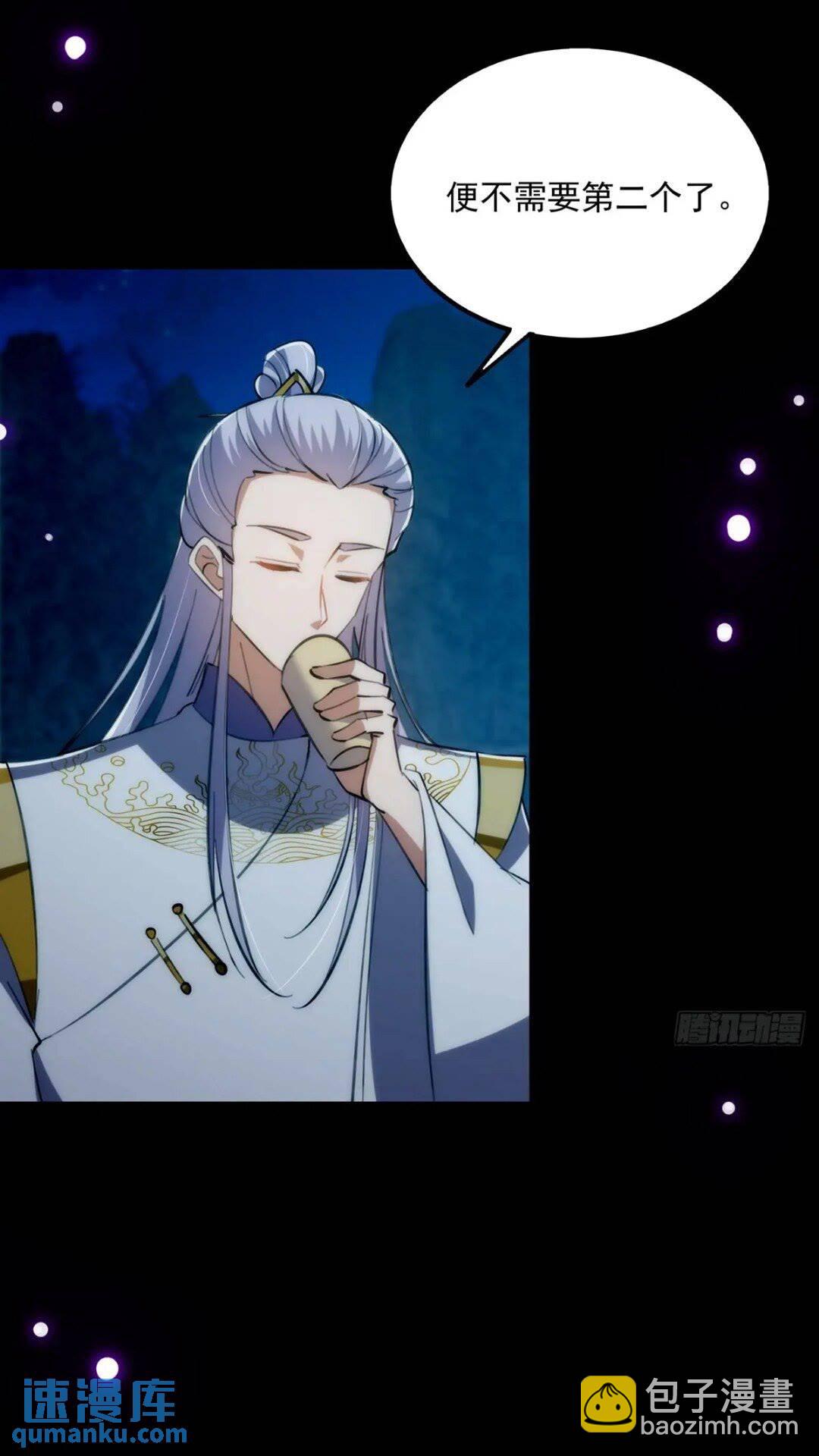 124 得是主角的待遇啊-第126话