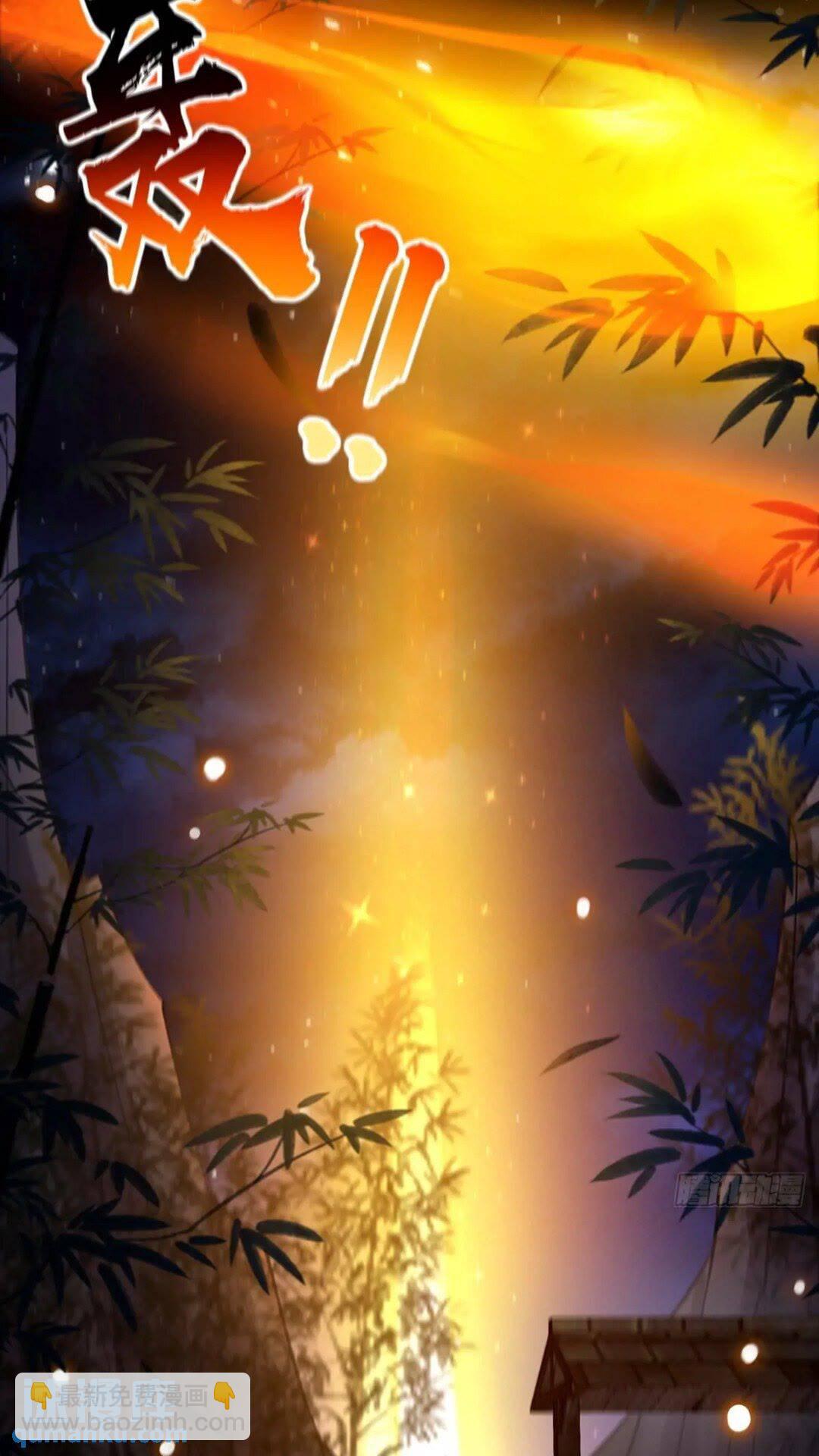 124 得是主角的待遇啊-第126话