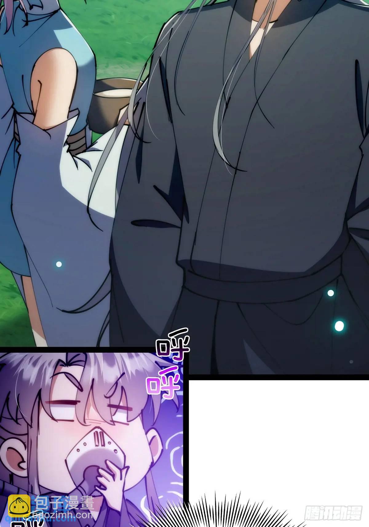 126 勤勤恳恳小师弟(1/2)-第128话