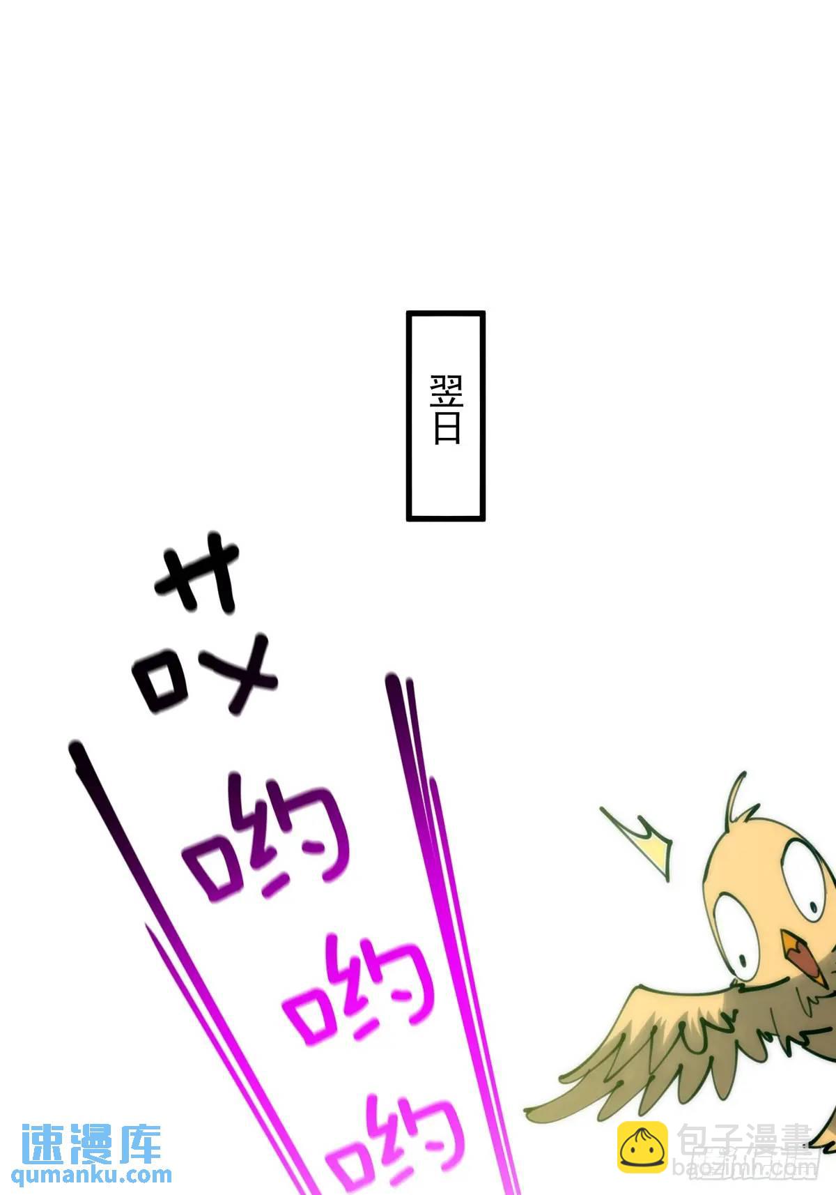 126 勤勤恳恳小师弟(1/2)-第128话