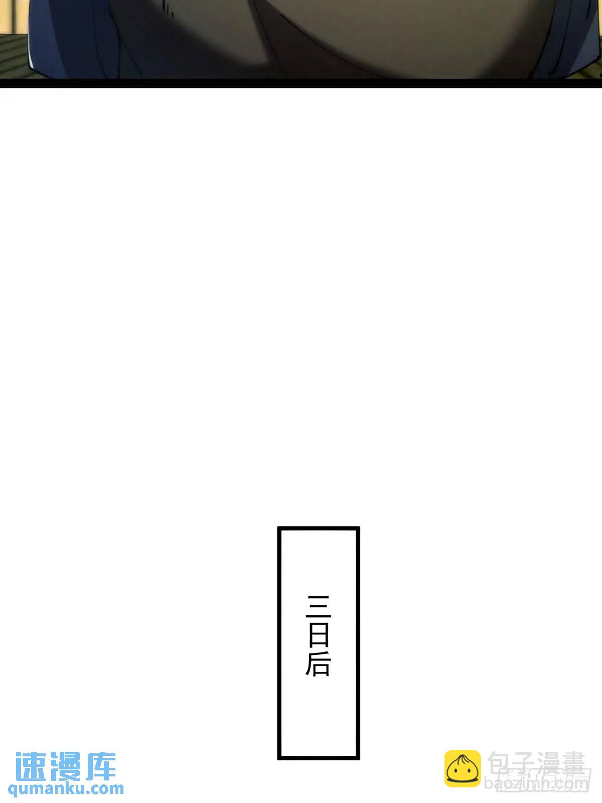 126 勤勤恳恳小师弟(1/2)-第128话