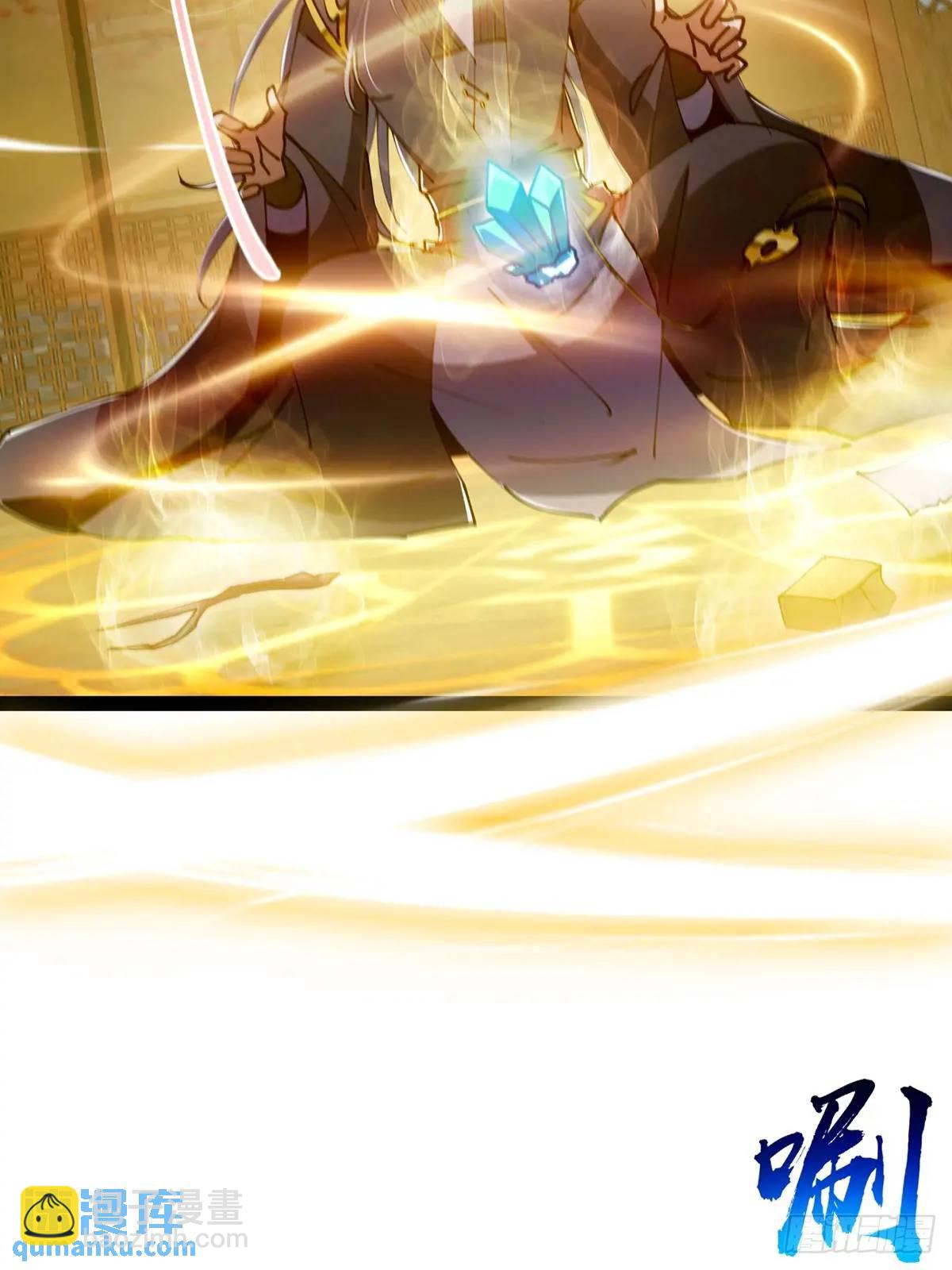 126 勤勤恳恳小师弟(1/2)-第128话