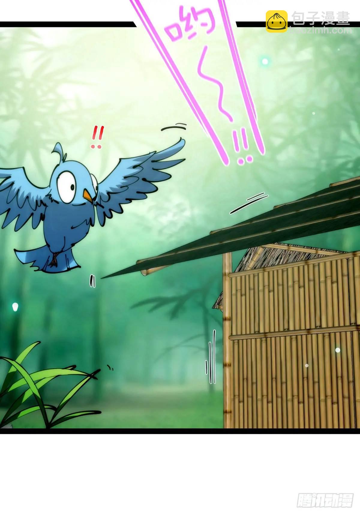 126 勤勤恳恳小师弟(1/2)-第128话