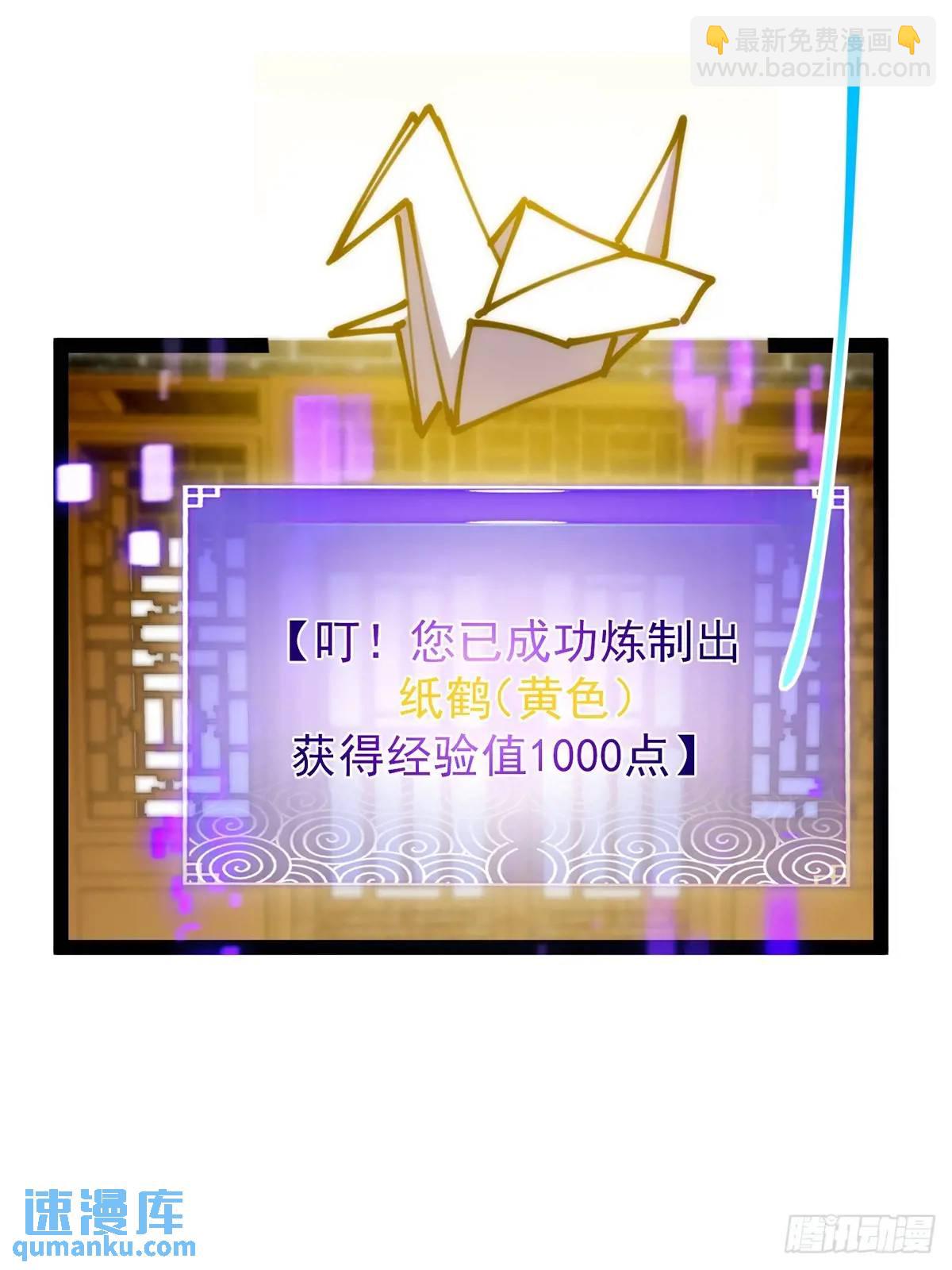 126 勤勤恳恳小师弟(1/2)-第128话