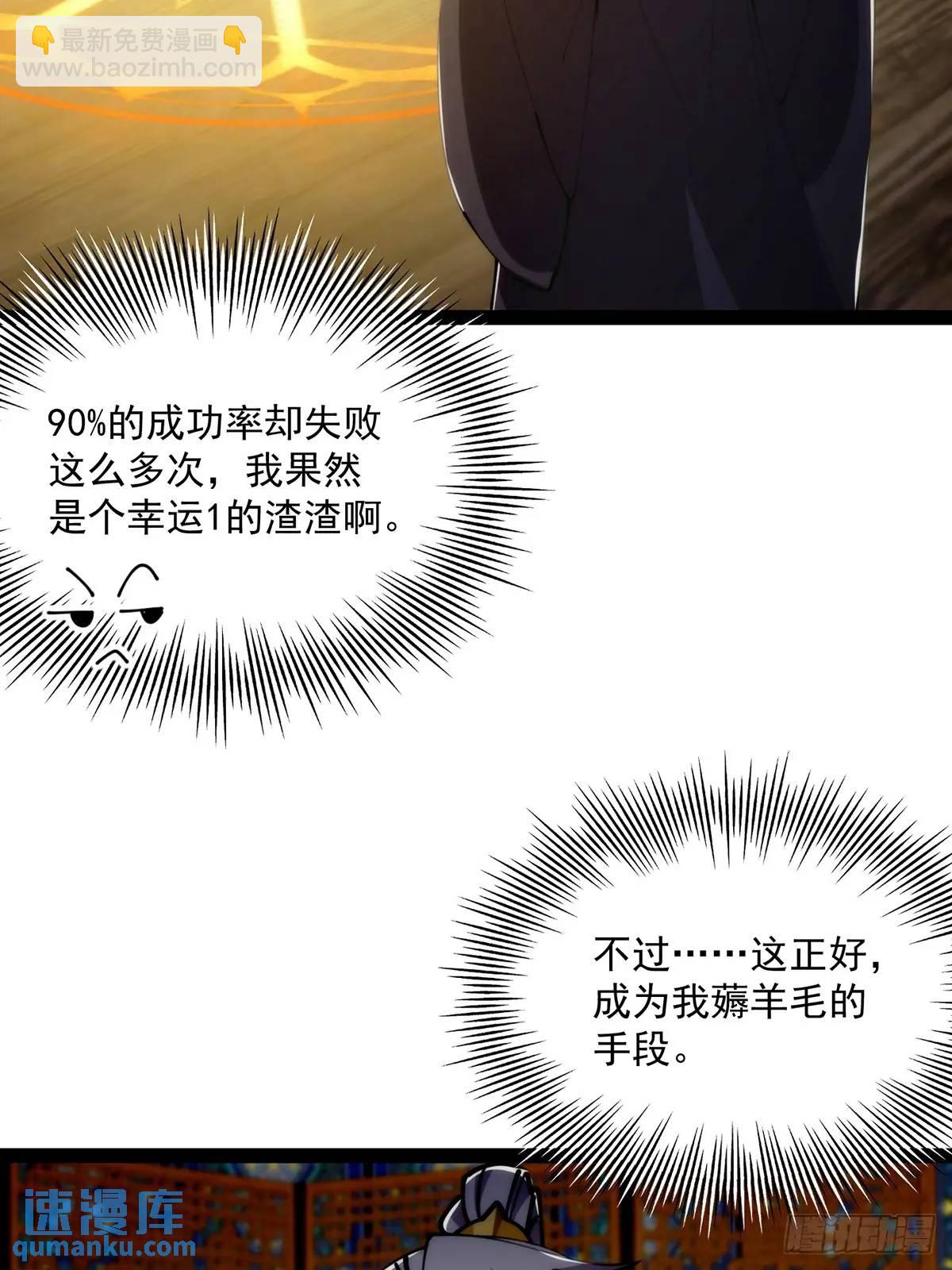 126 勤勤恳恳小师弟(1/2)-第128话