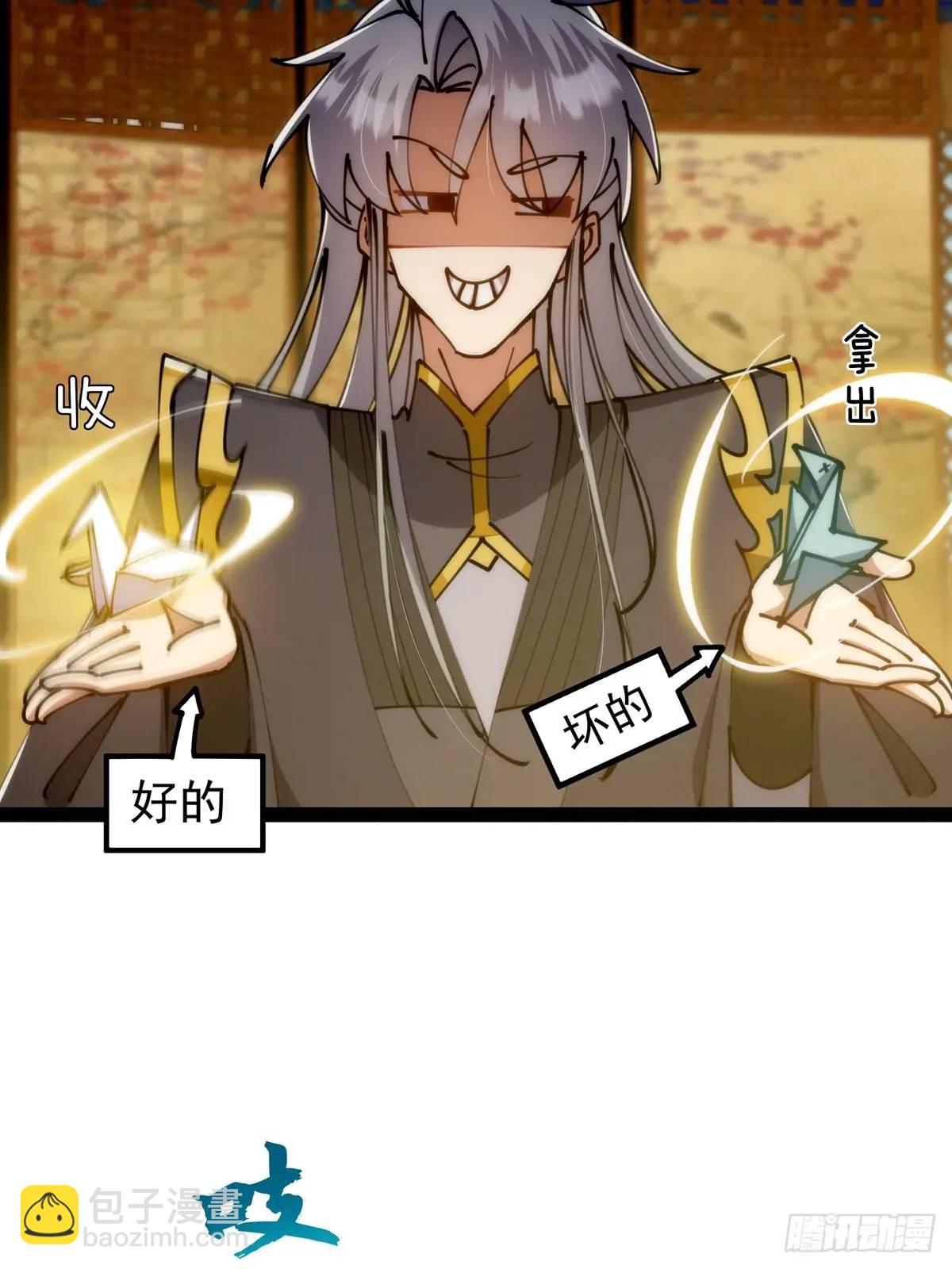 126 勤勤恳恳小师弟(1/2)-第128话