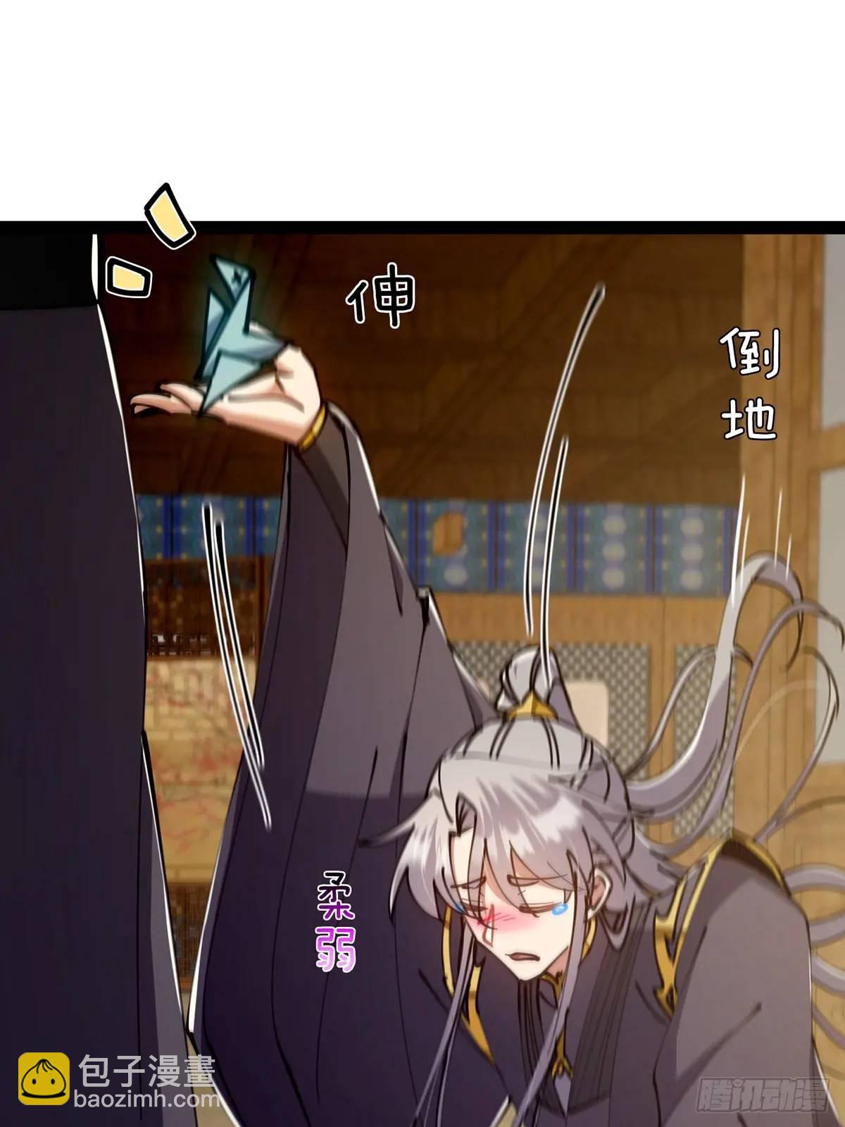 126 勤勤恳恳小师弟(1/2)-第128话