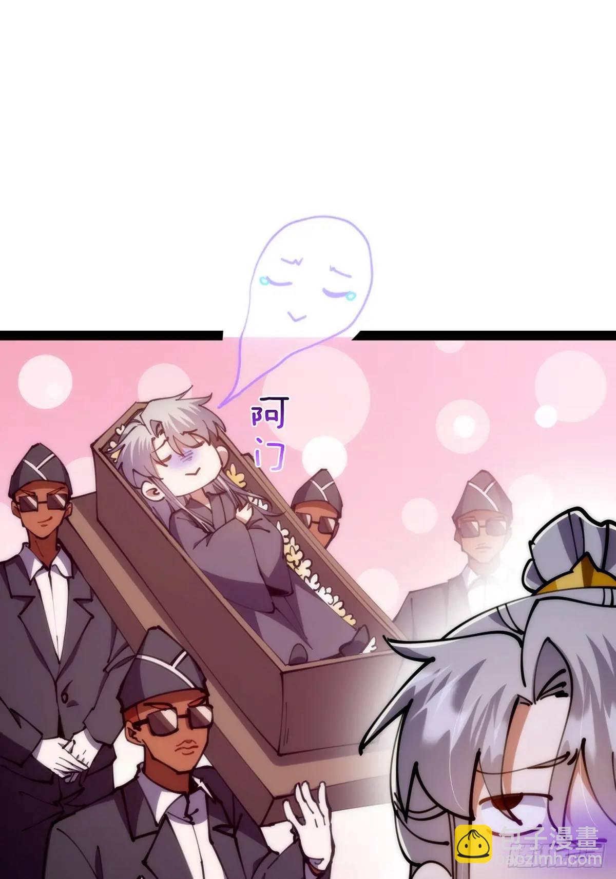 126 勤勤恳恳小师弟(1/2)-第128话