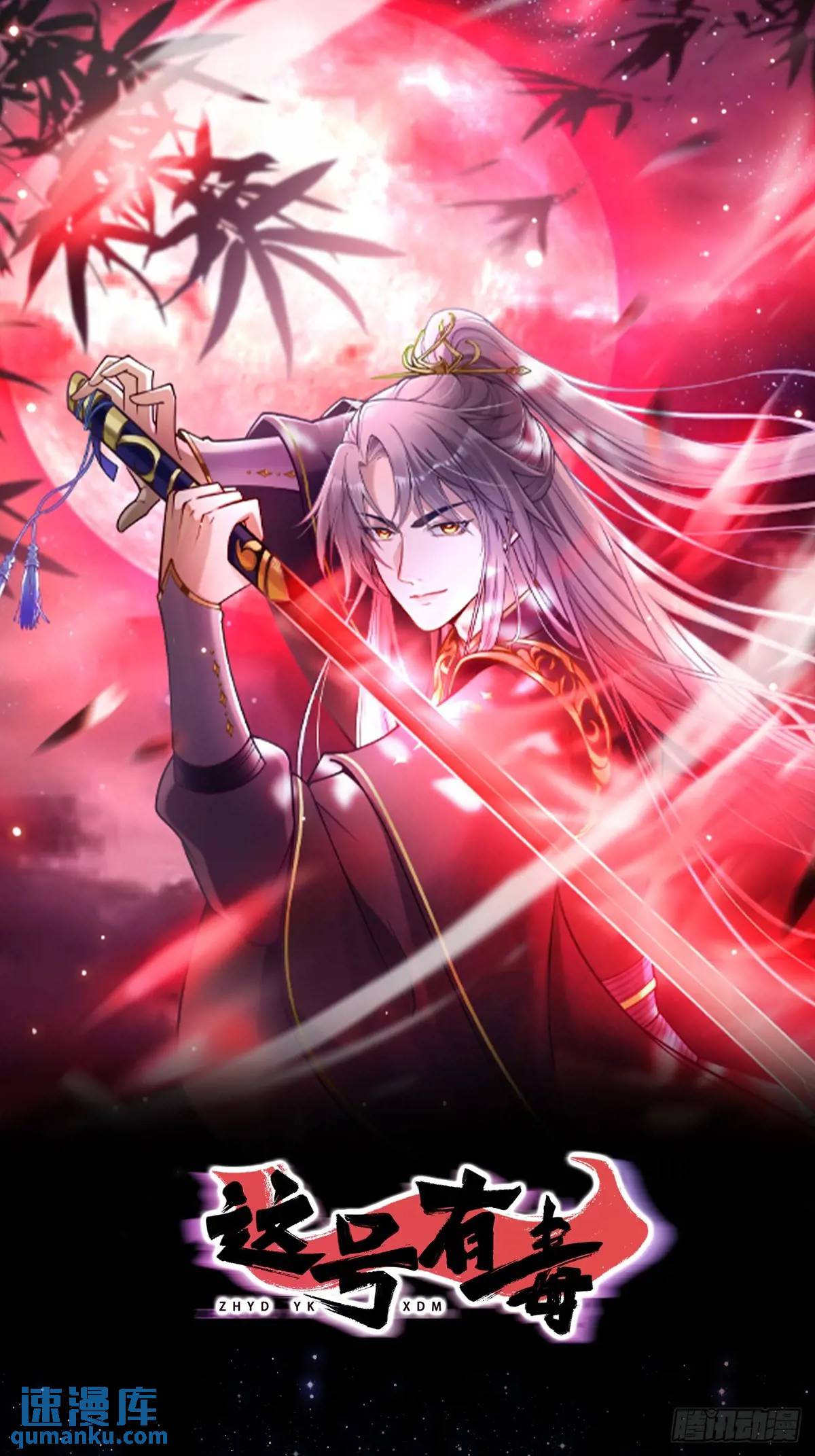 128 冬夜做诗(1/2)-第130话