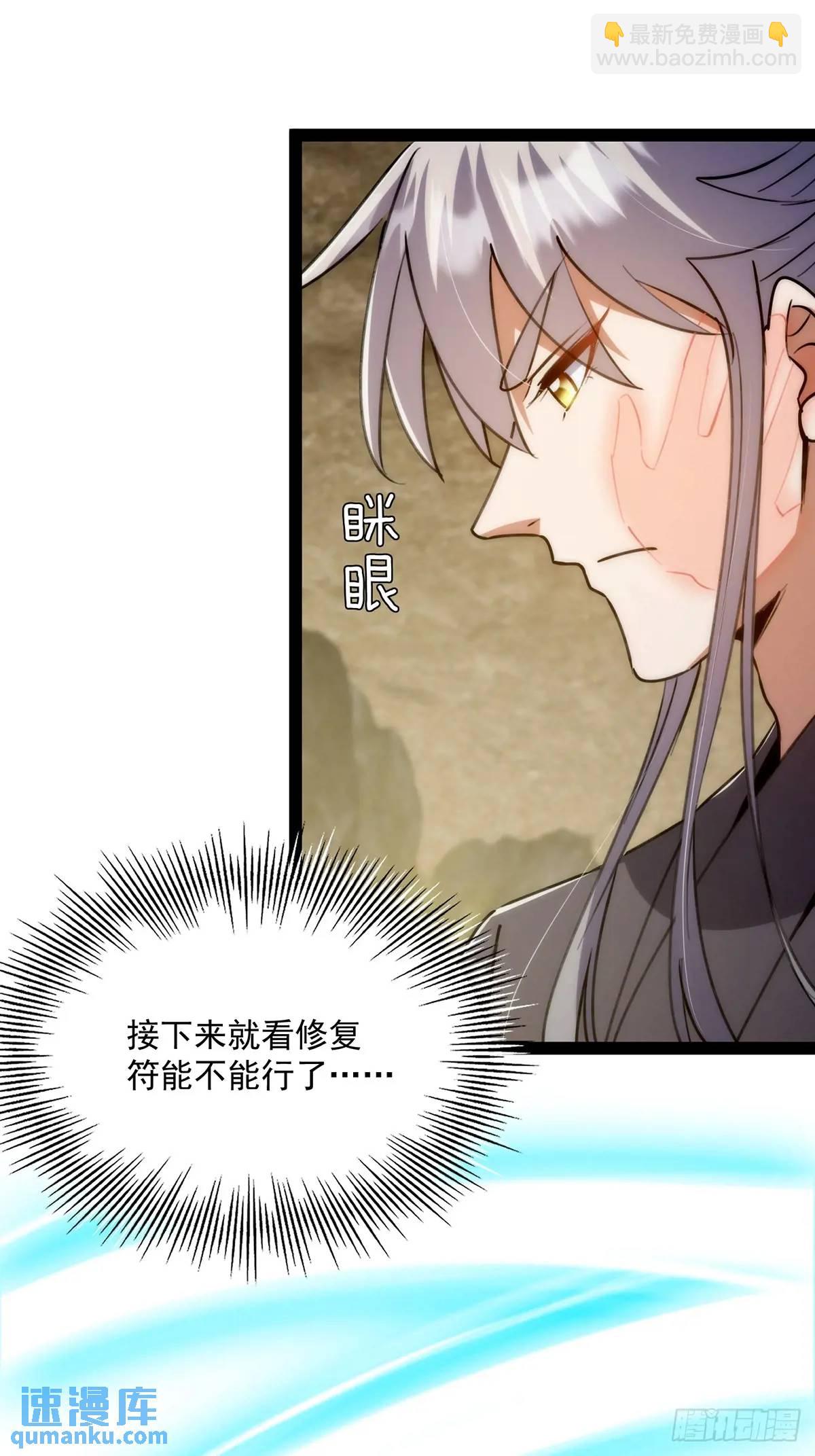 128 冬夜做诗(1/2)-第130话