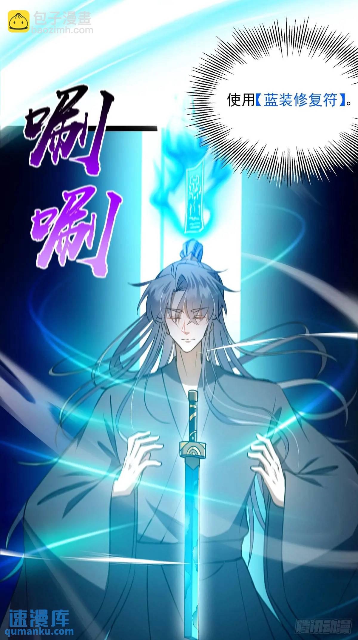 128 冬夜做诗(1/2)-第130话