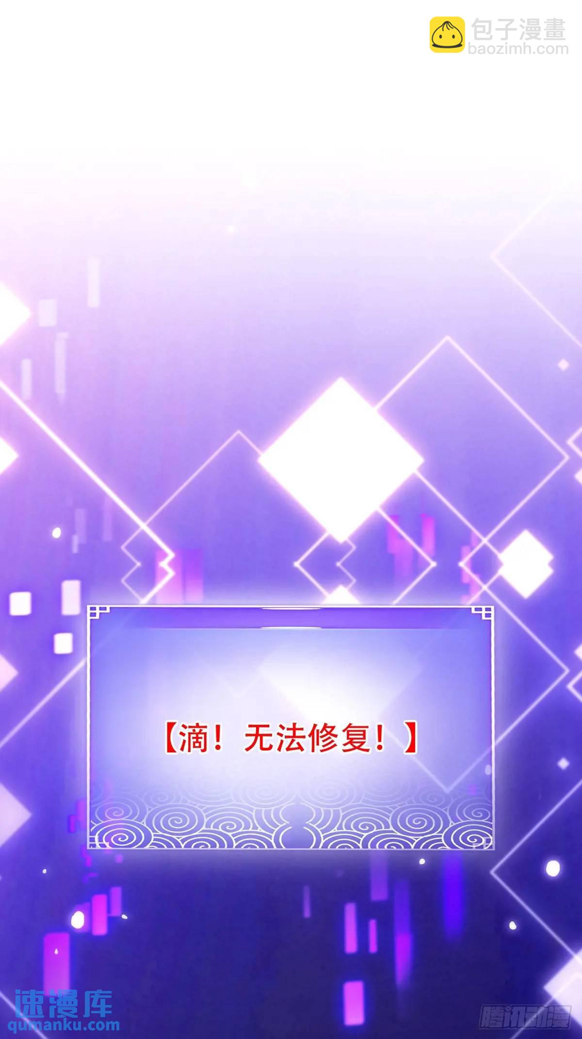 128 冬夜做诗(1/2)-第130话