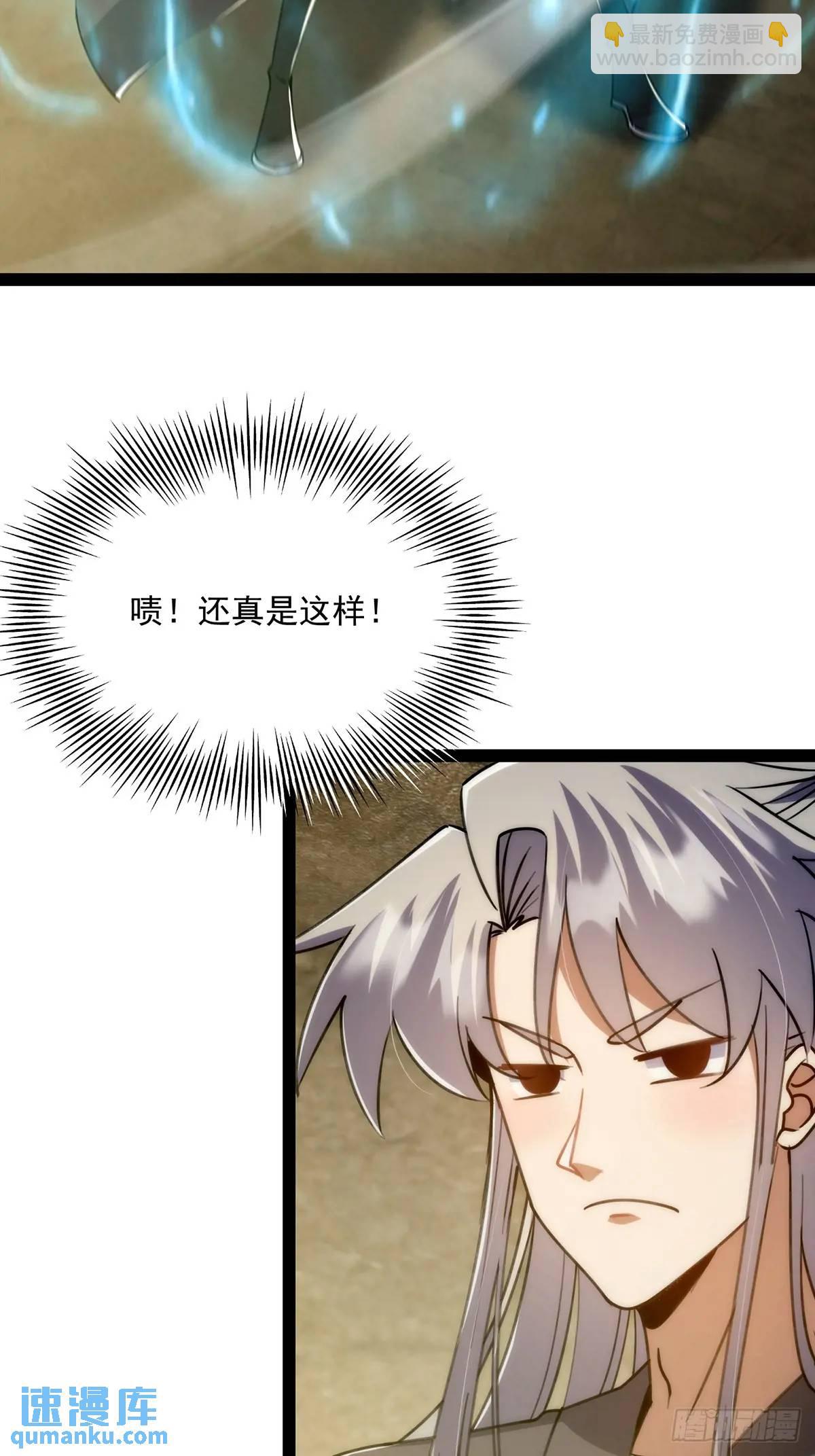 128 冬夜做诗(1/2)-第130话