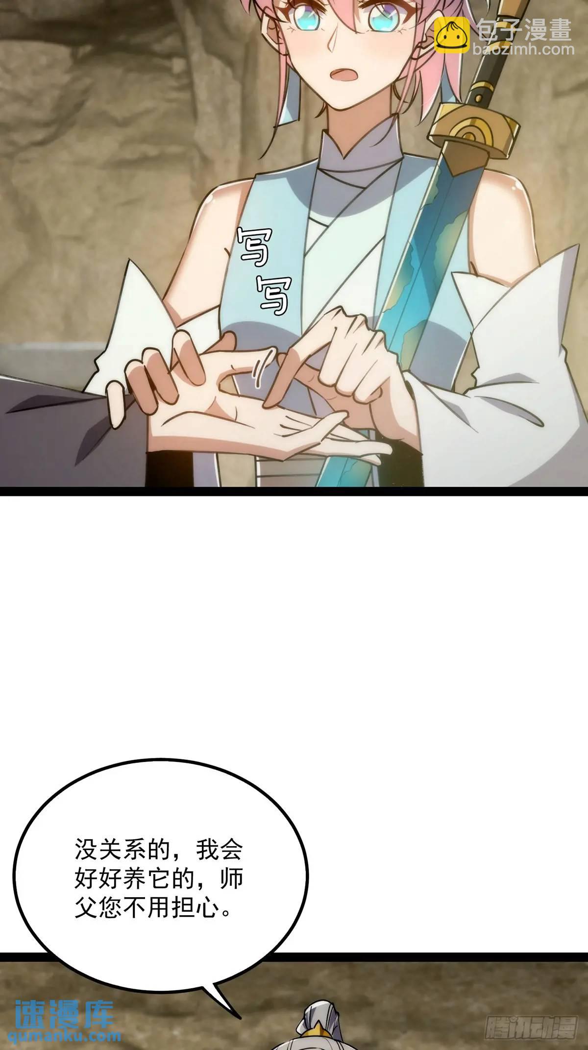 128 冬夜做诗(1/2)-第130话