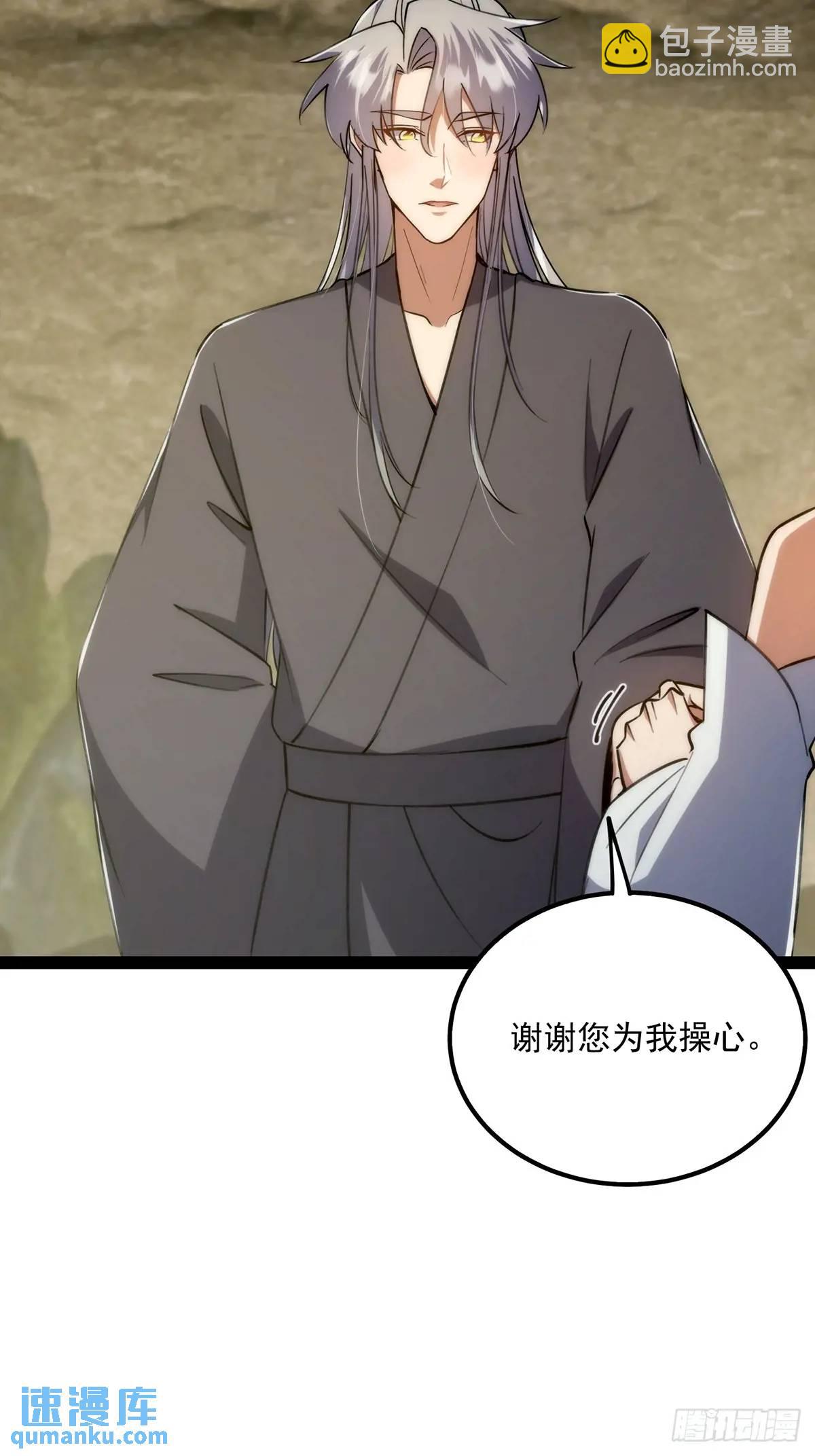 128 冬夜做诗(1/2)-第130话