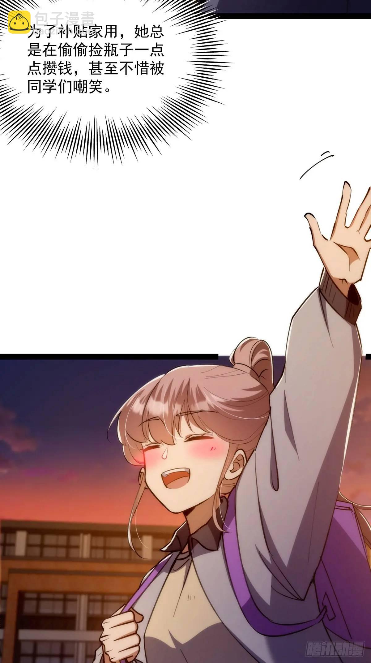 128 冬夜做诗(1/2)-第130话