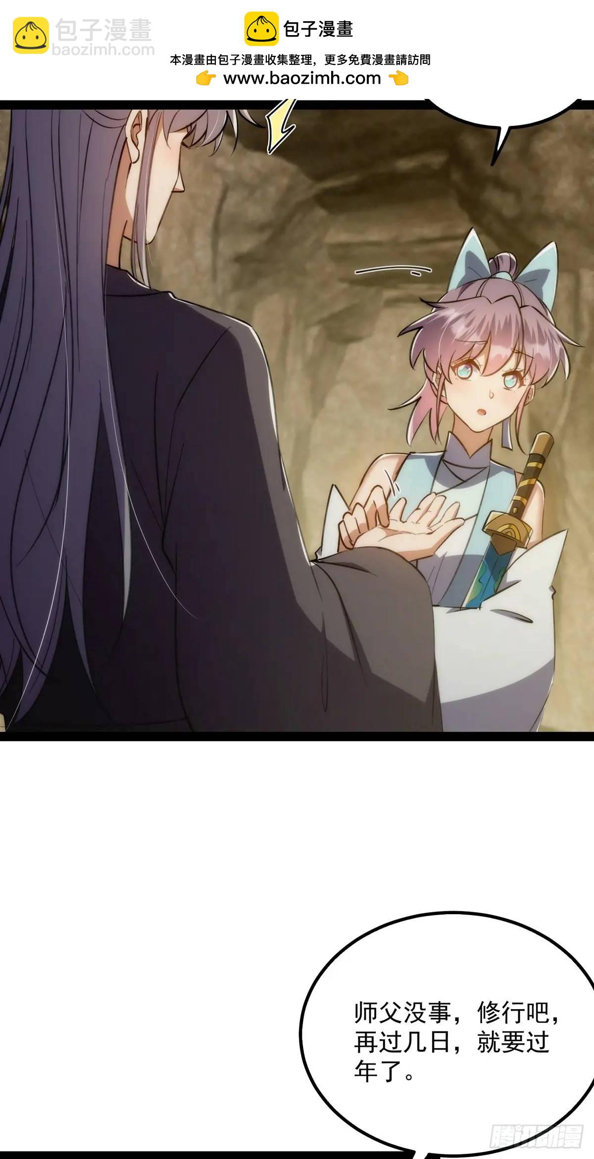 128 冬夜做诗(1/2)-第130话