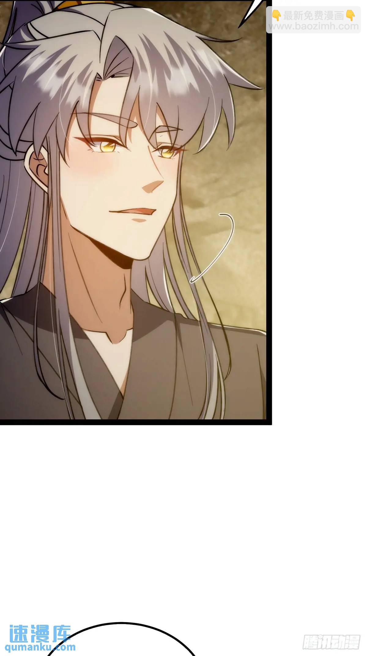 128 冬夜做诗(1/2)-第130话