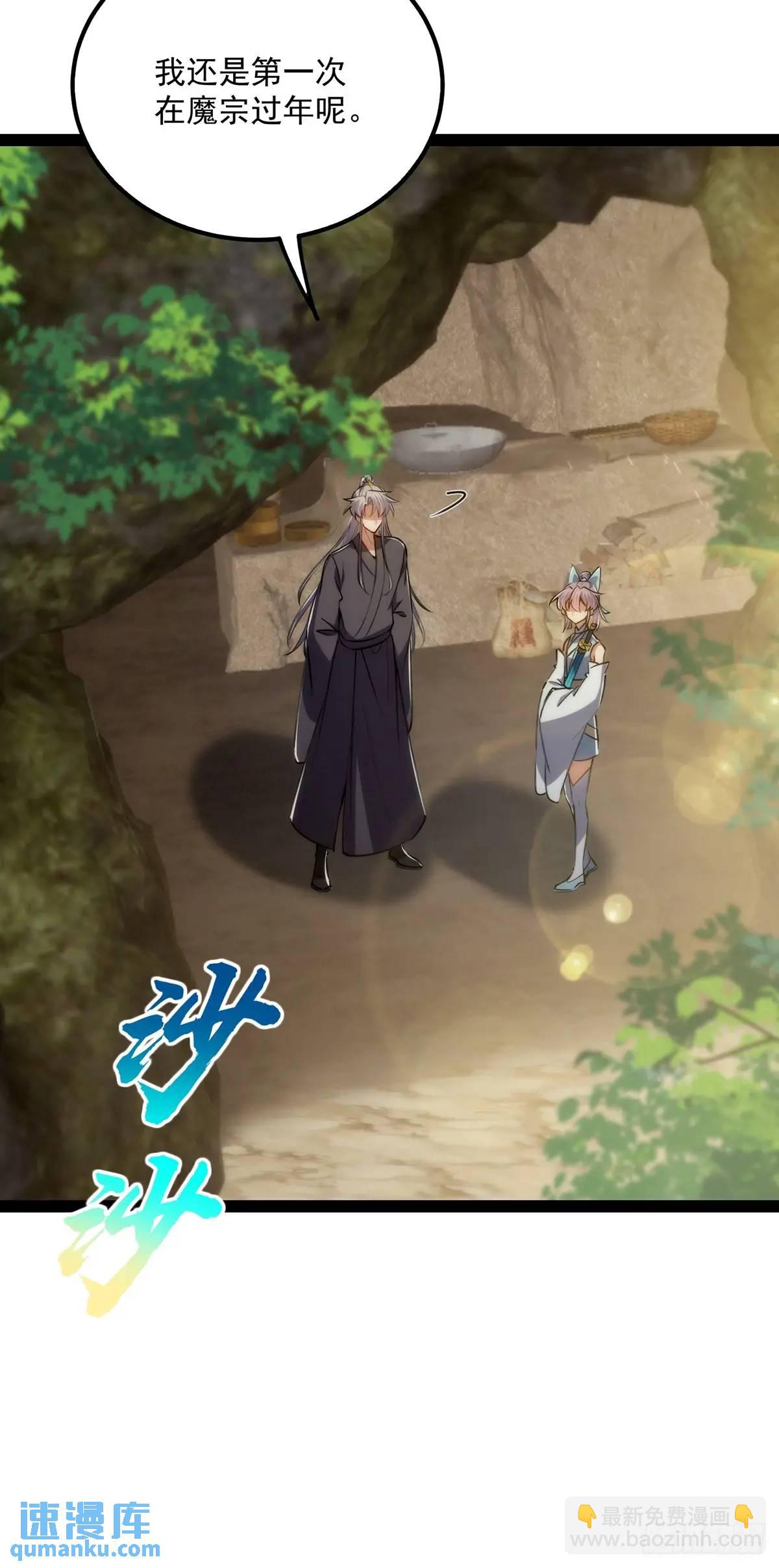 128 冬夜做诗(1/2)-第130话