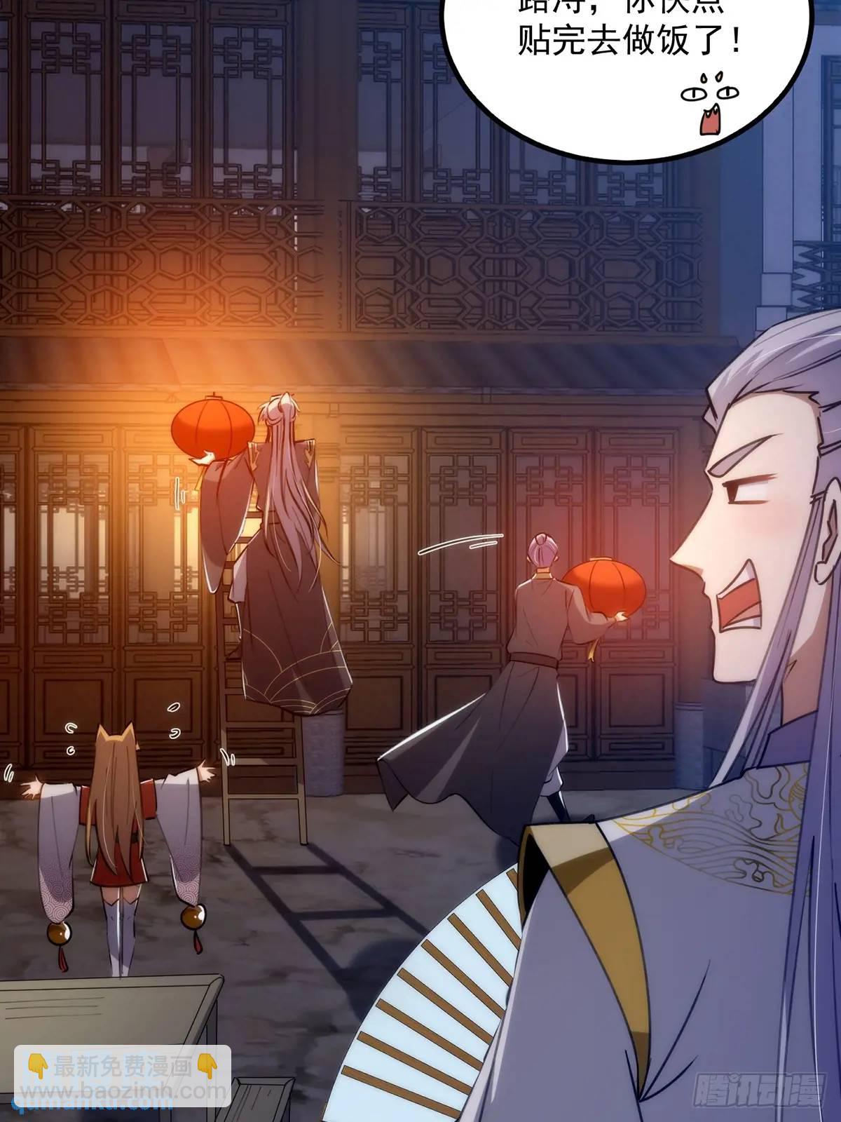 128 冬夜做诗(1/2)-第130话