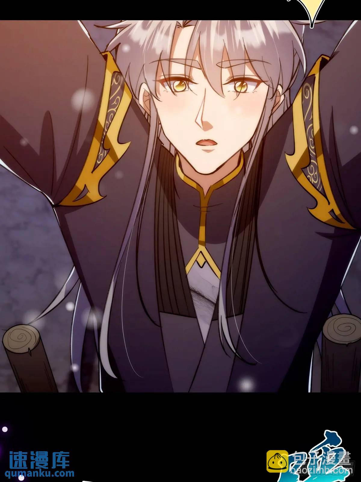 128 冬夜做诗(1/2)-第130话