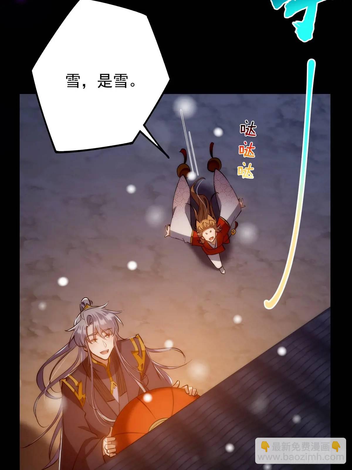 128 冬夜做诗(1/2)-第130话