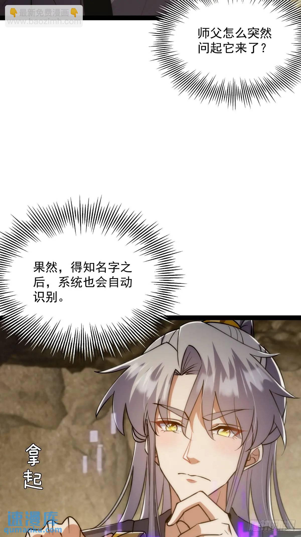 128 冬夜做诗(1/2)-第130话