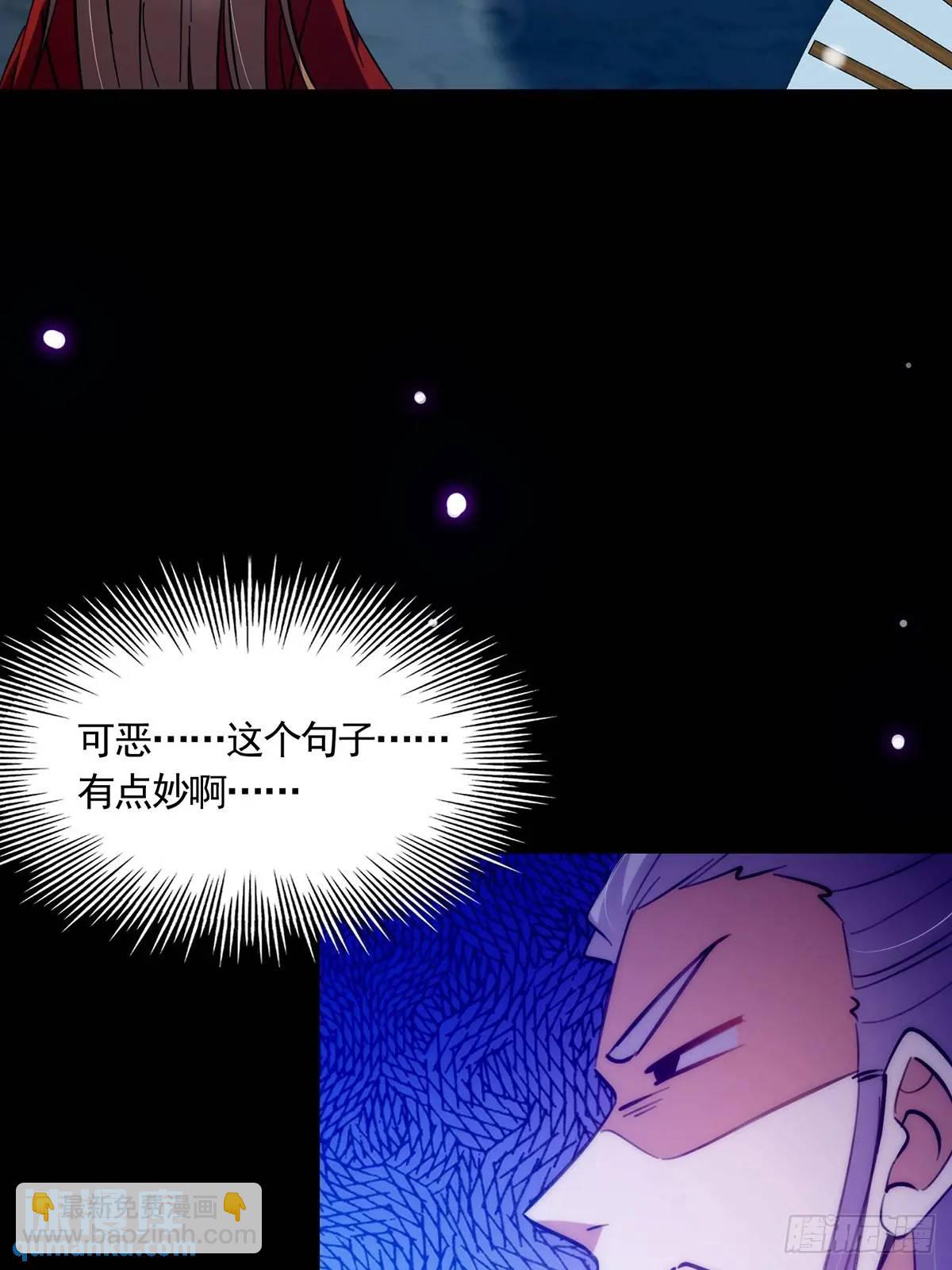 128 冬夜做诗(1/2)-第130话