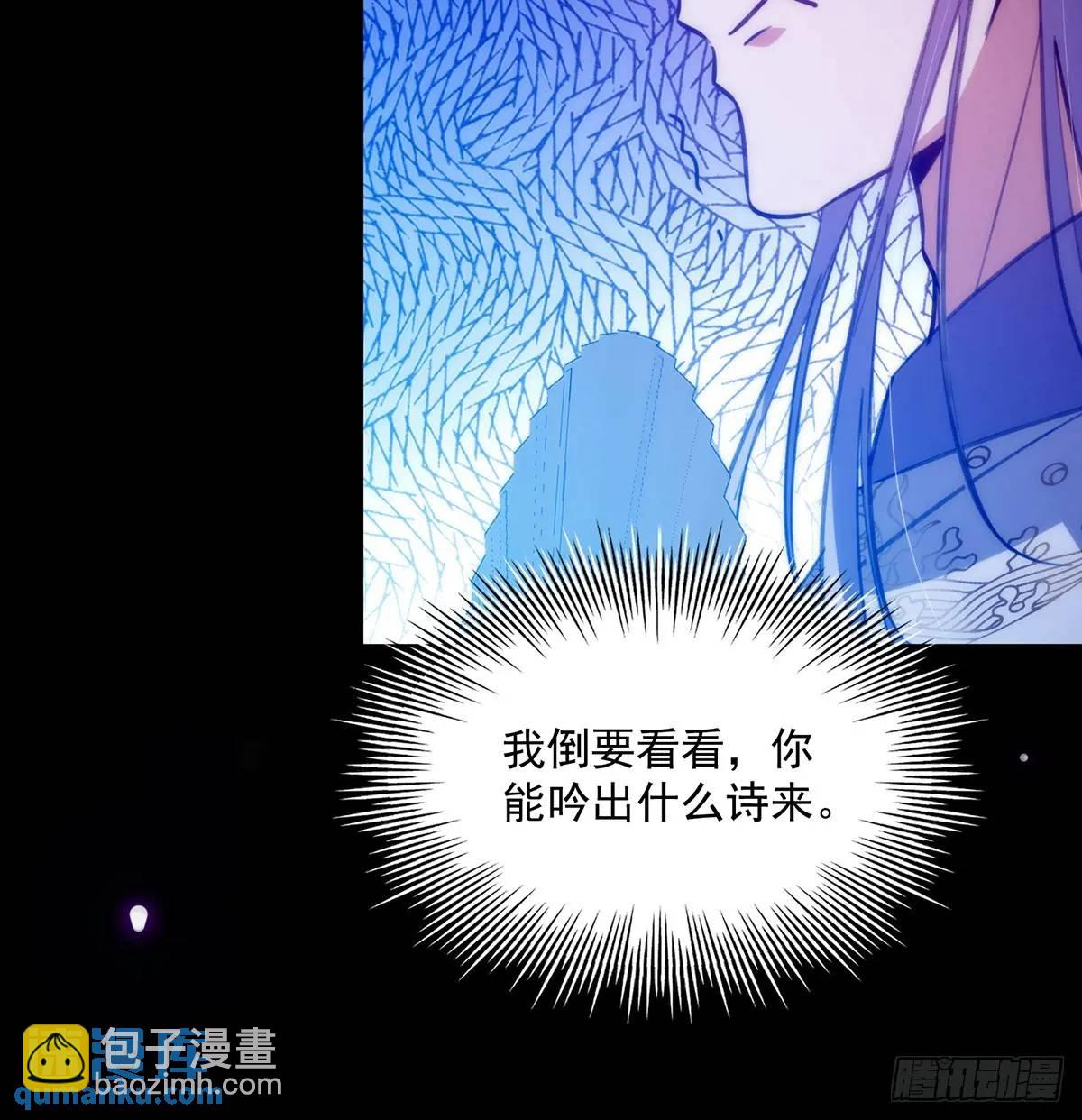 128 冬夜做诗(1/2)-第130话