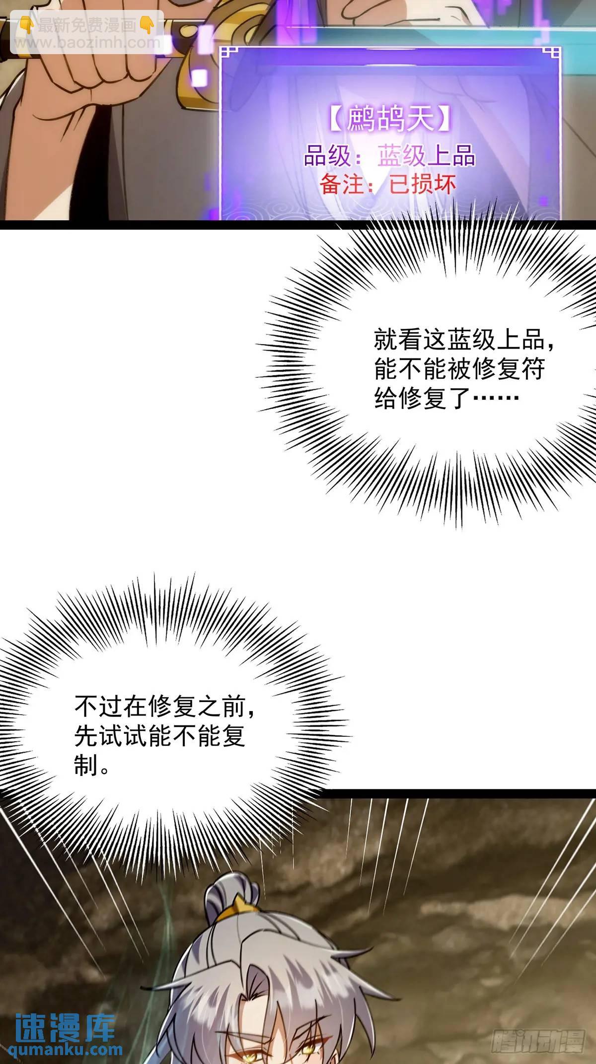 128 冬夜做诗(1/2)-第130话