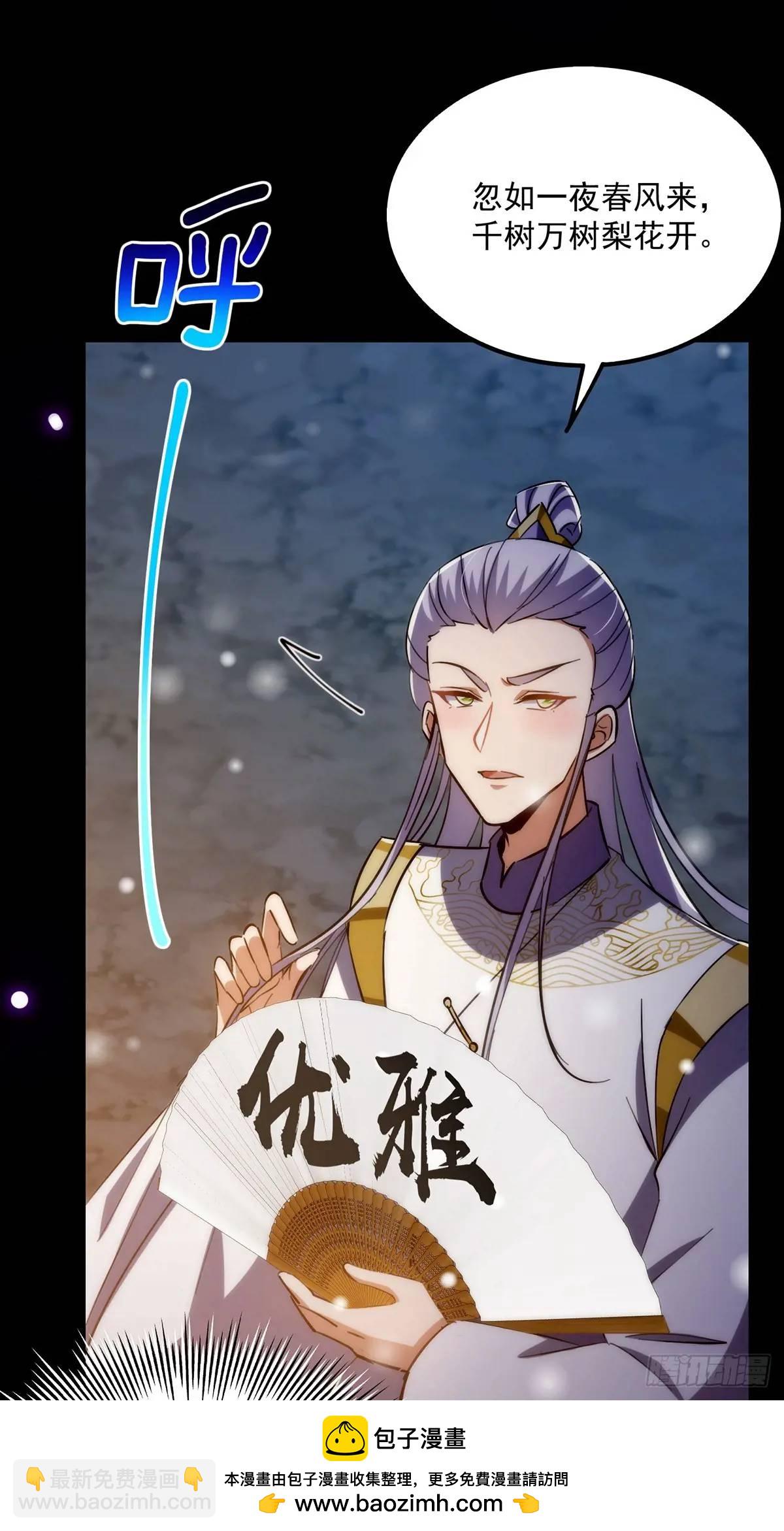 128 冬夜做诗(1/2)-第130话