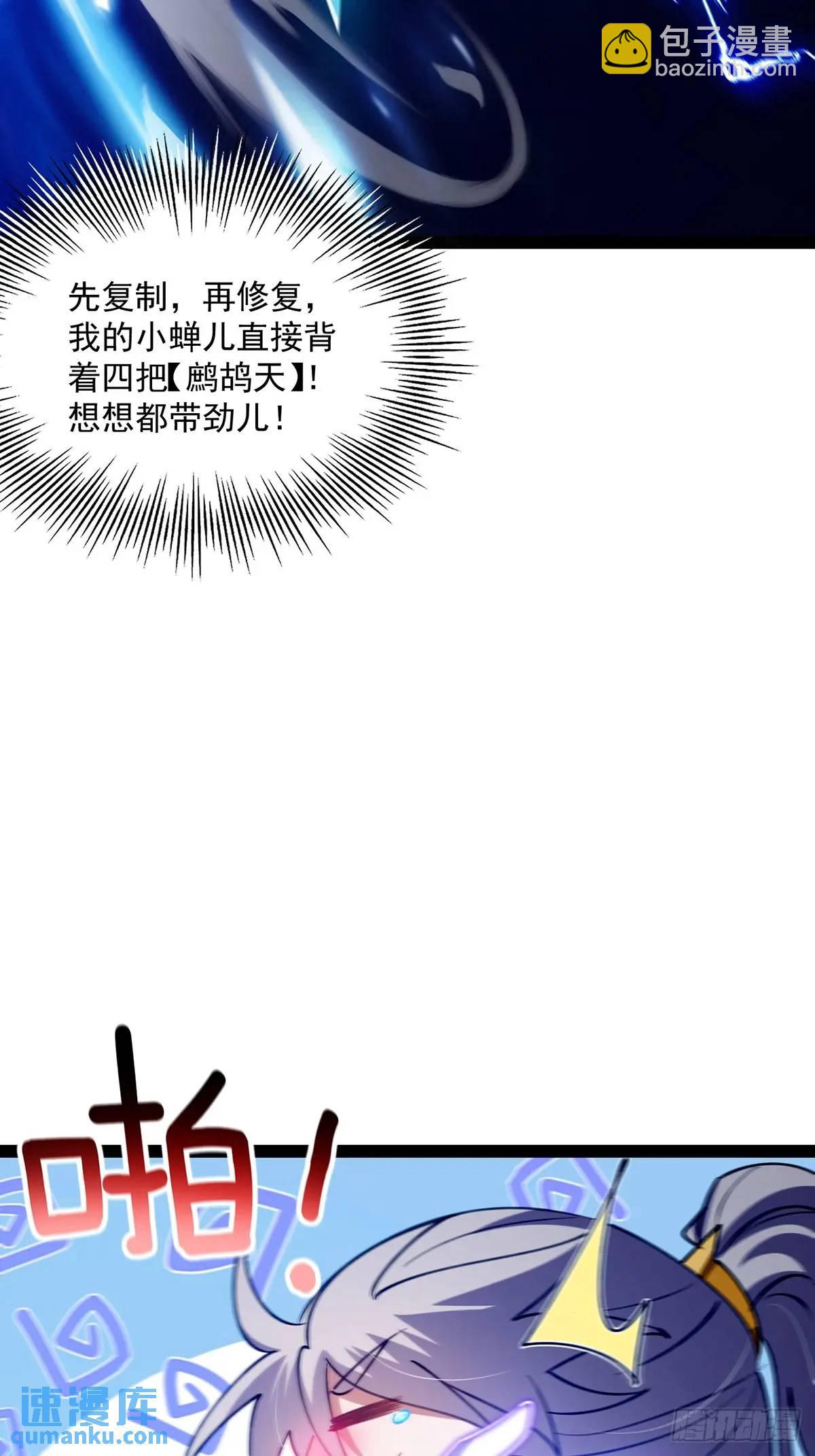 128 冬夜做诗(1/2)-第130话