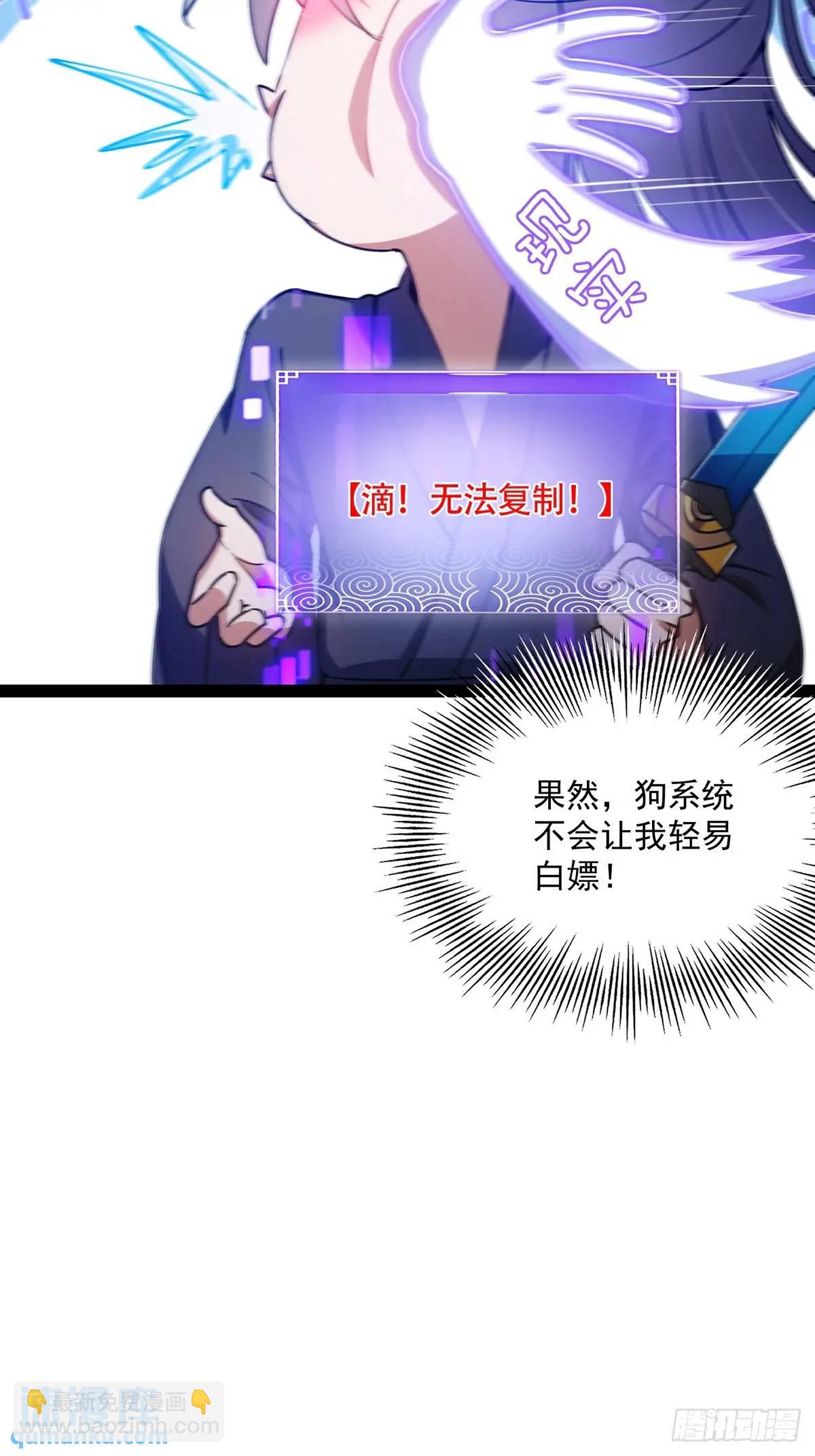 128 冬夜做诗(1/2)-第130话