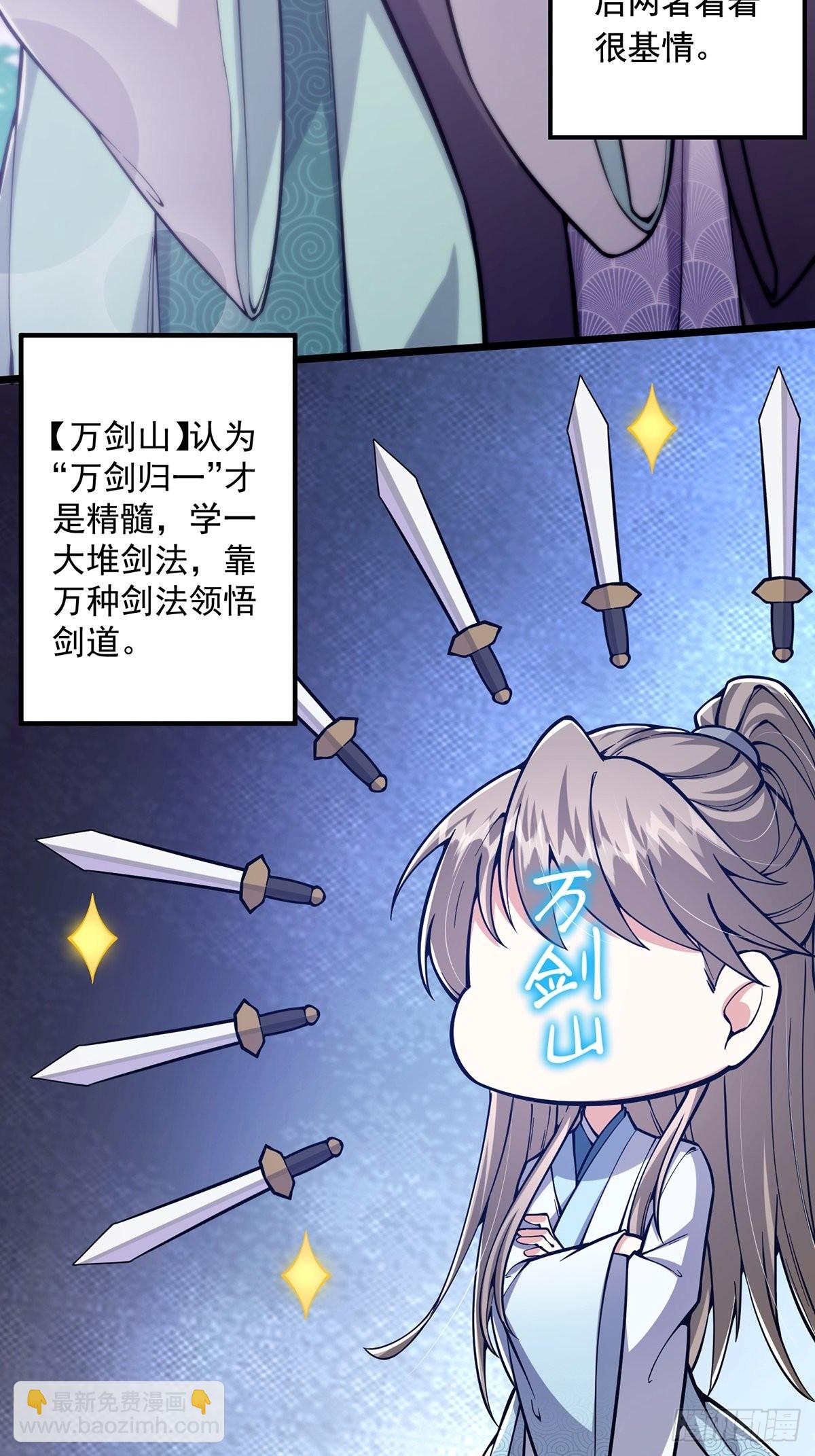 012 猫南北的反义词(1/2)-第14话