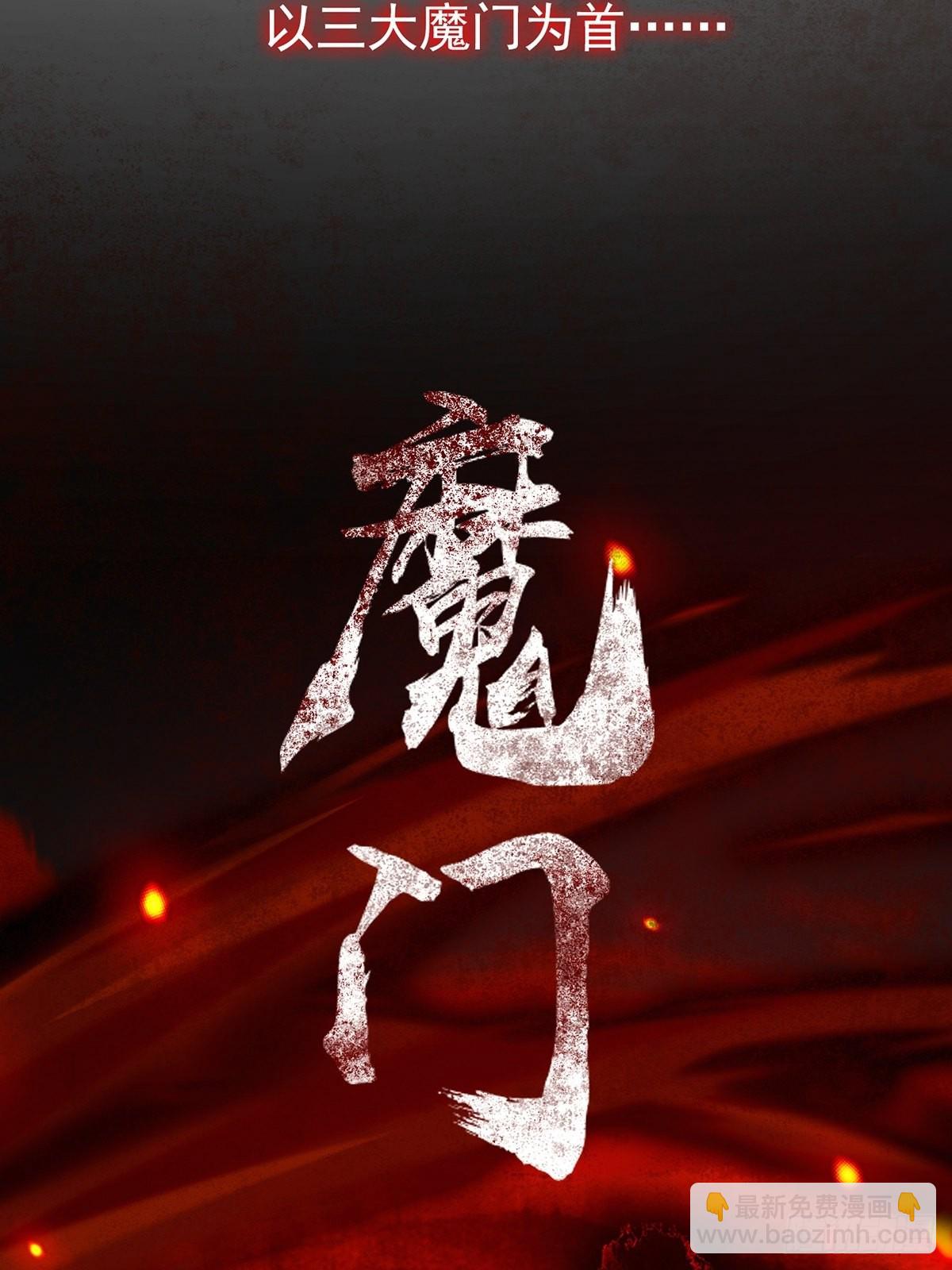 012 猫南北的反义词(1/2)-第14话