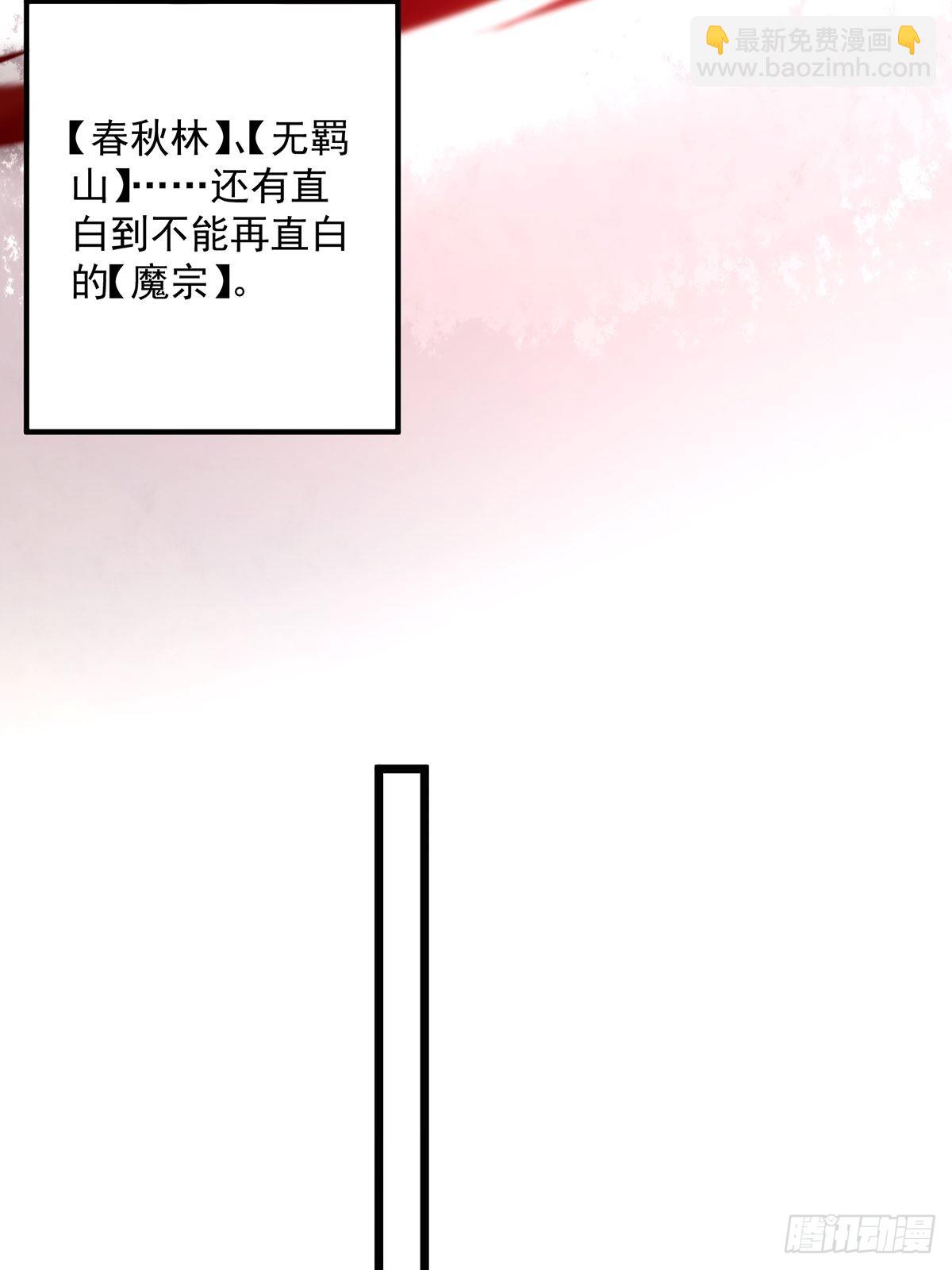 這號有毒 - 012 貓南北的反義詞(1/2) - 2