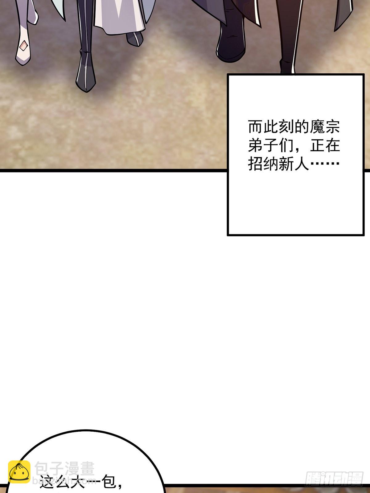 012 猫南北的反义词(1/2)-第14话