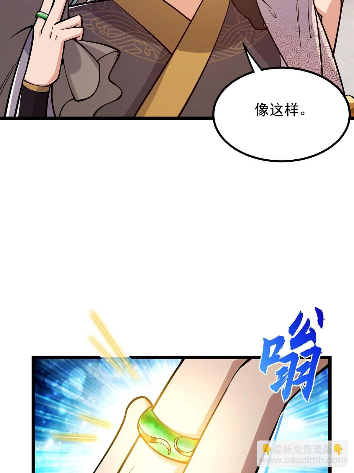 這號有毒 - 012 貓南北的反義詞(1/2) - 8