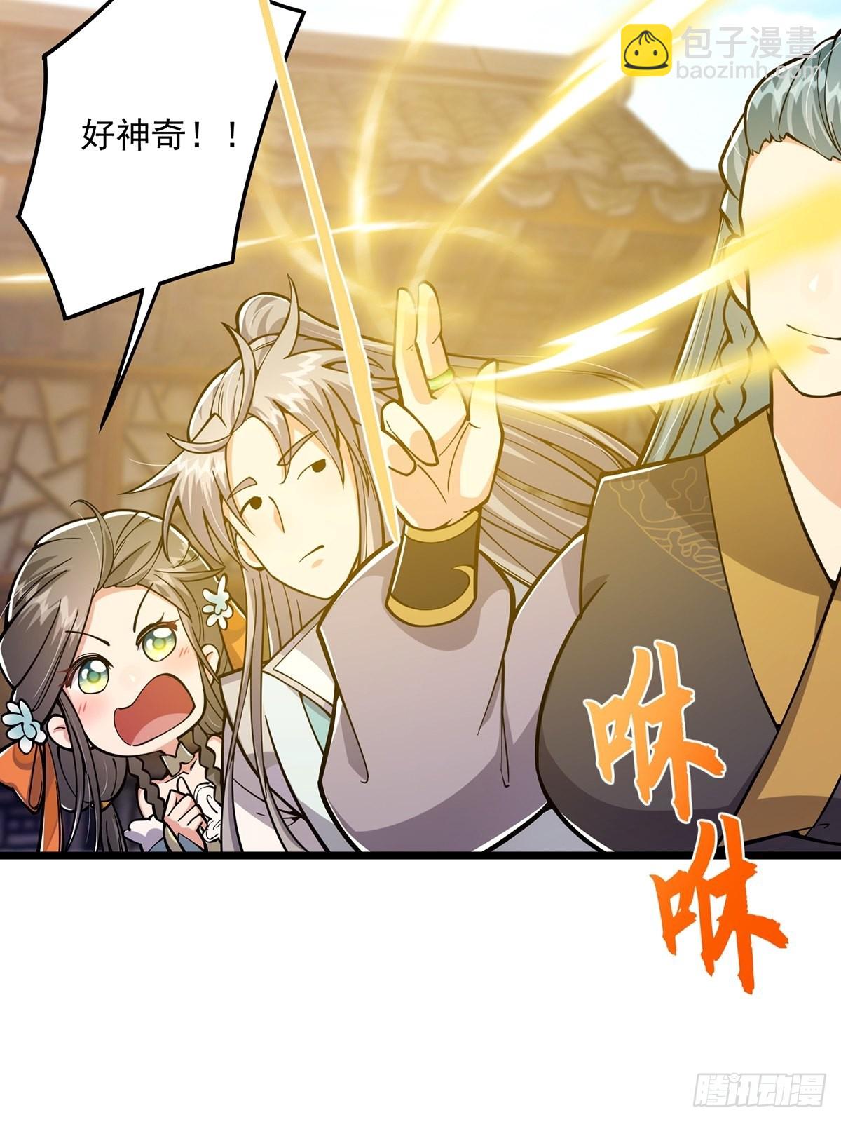 012 猫南北的反义词(1/2)-第14话